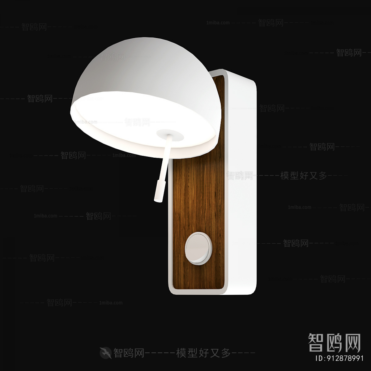Modern Wall Lamp