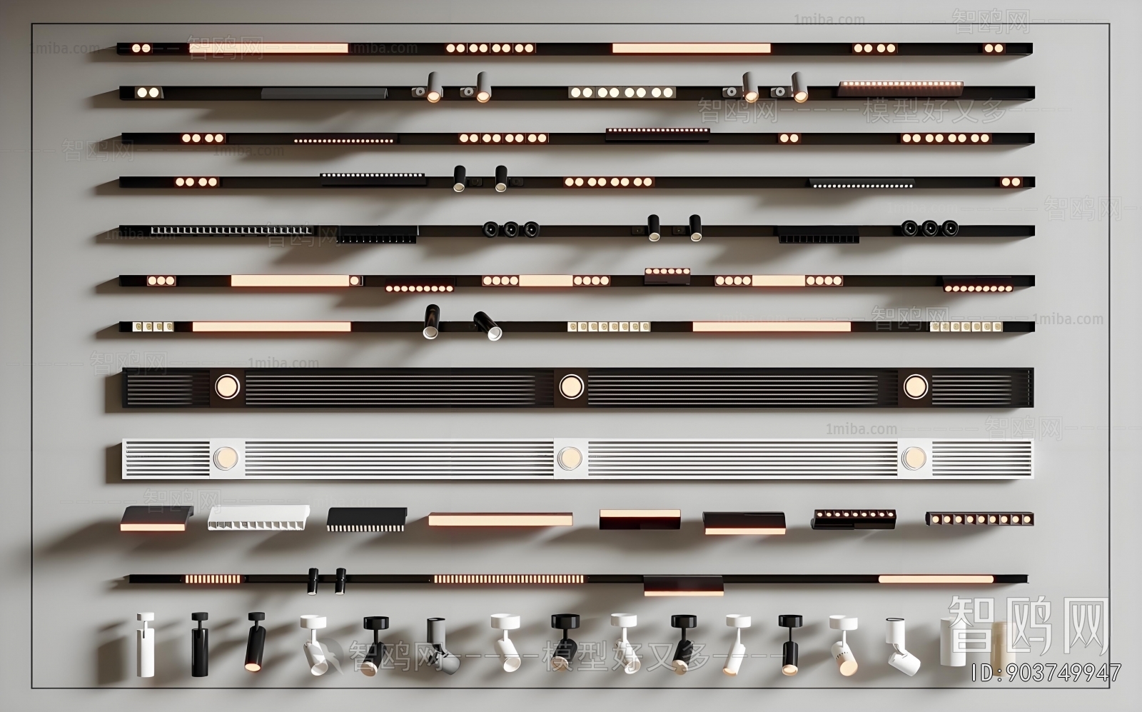 Modern Track Spotlights