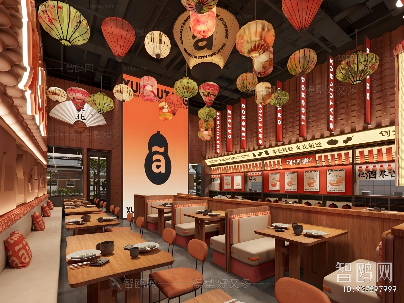 New Chinese Style Restaurant