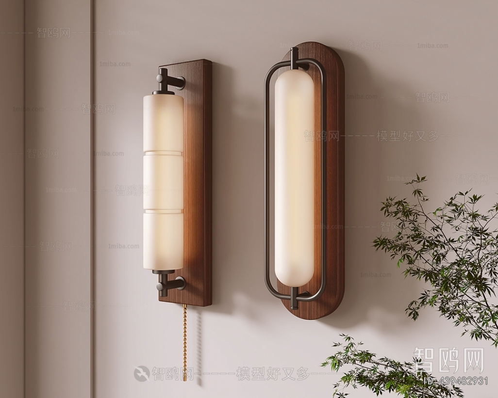 Modern Wall Lamp