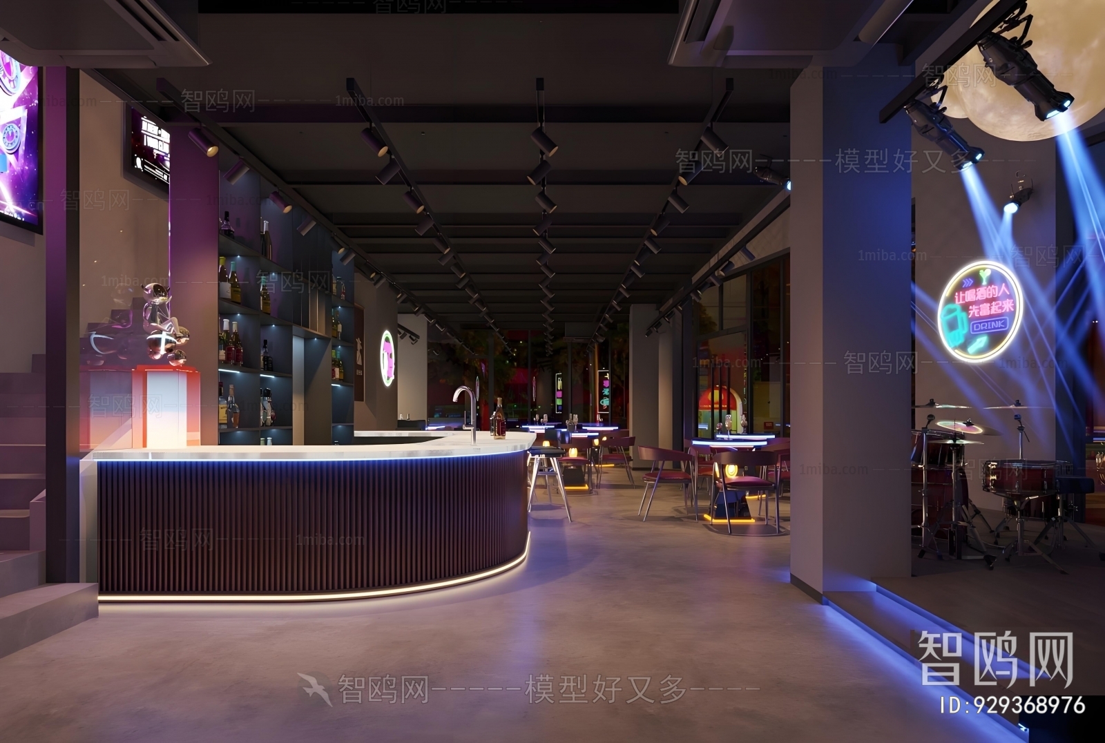 Industrial Style Bar