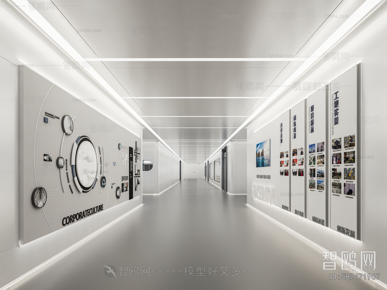 Modern Exhibition Hall