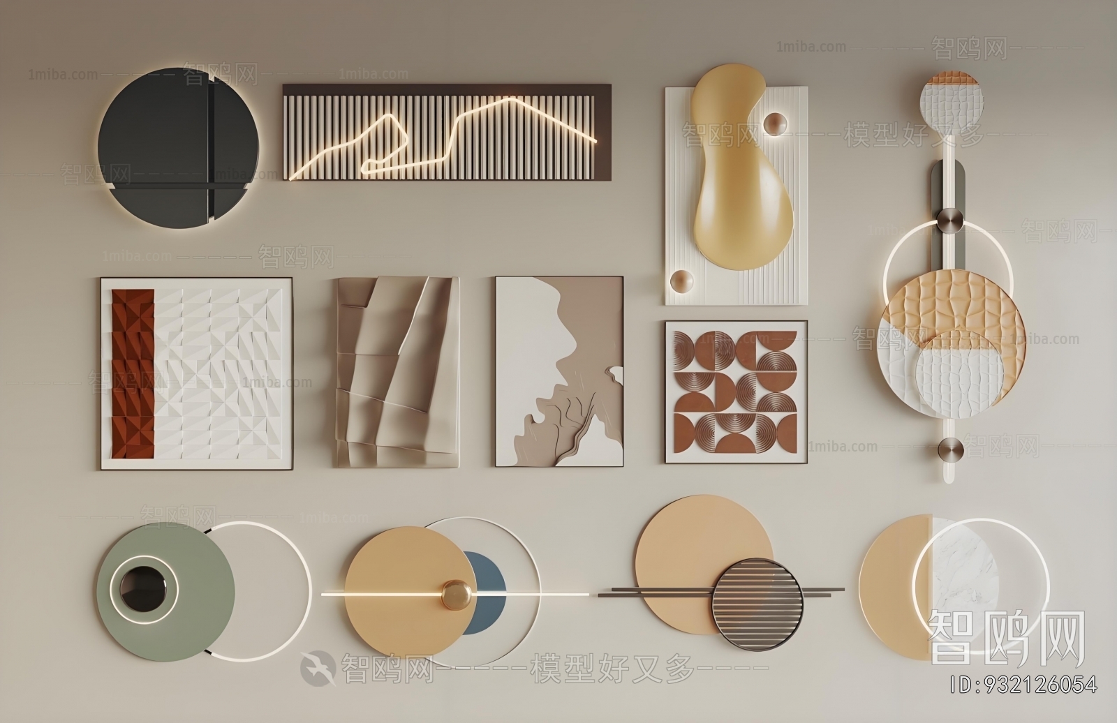 Modern Wall Decoration