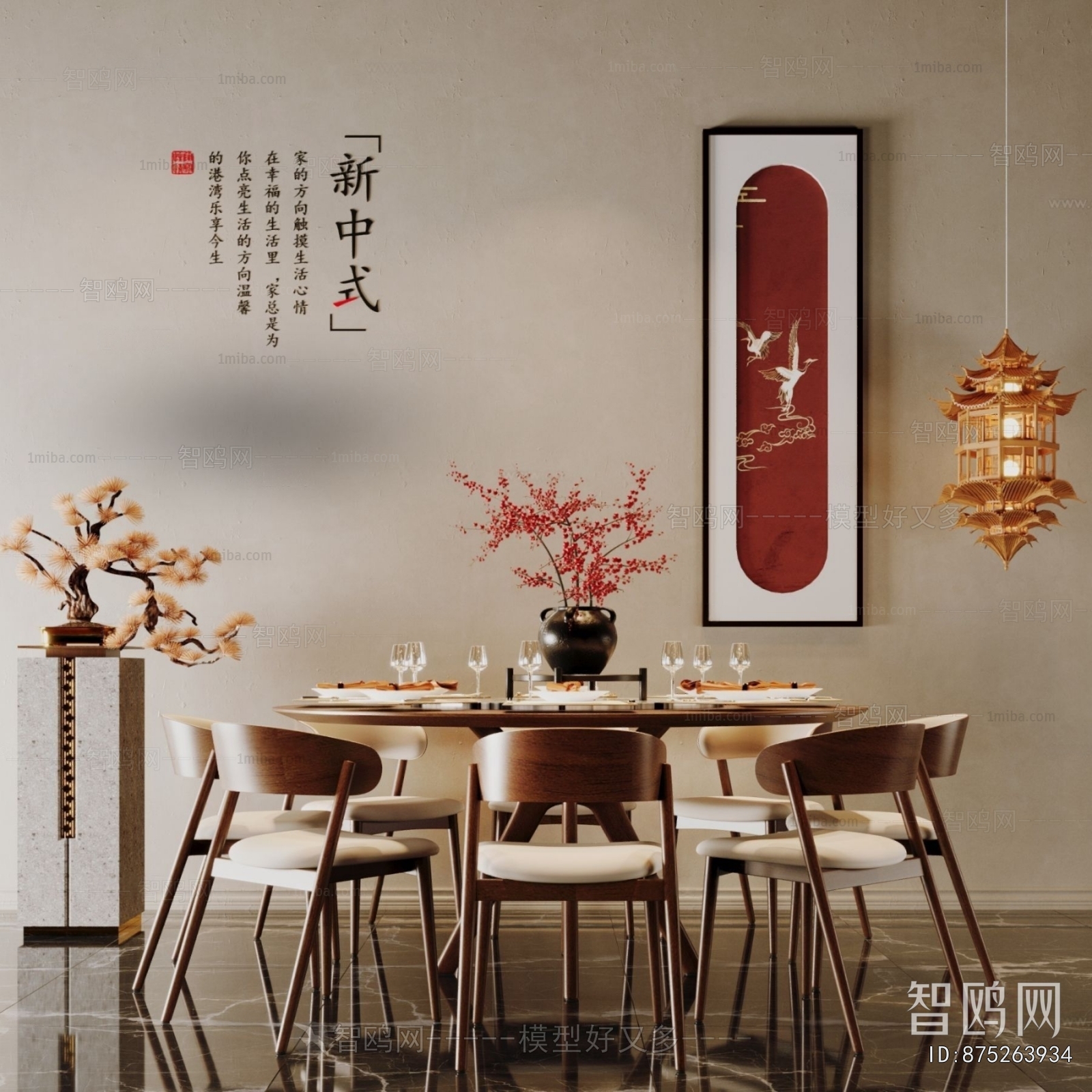 New Chinese Style Dining Table And Chairs