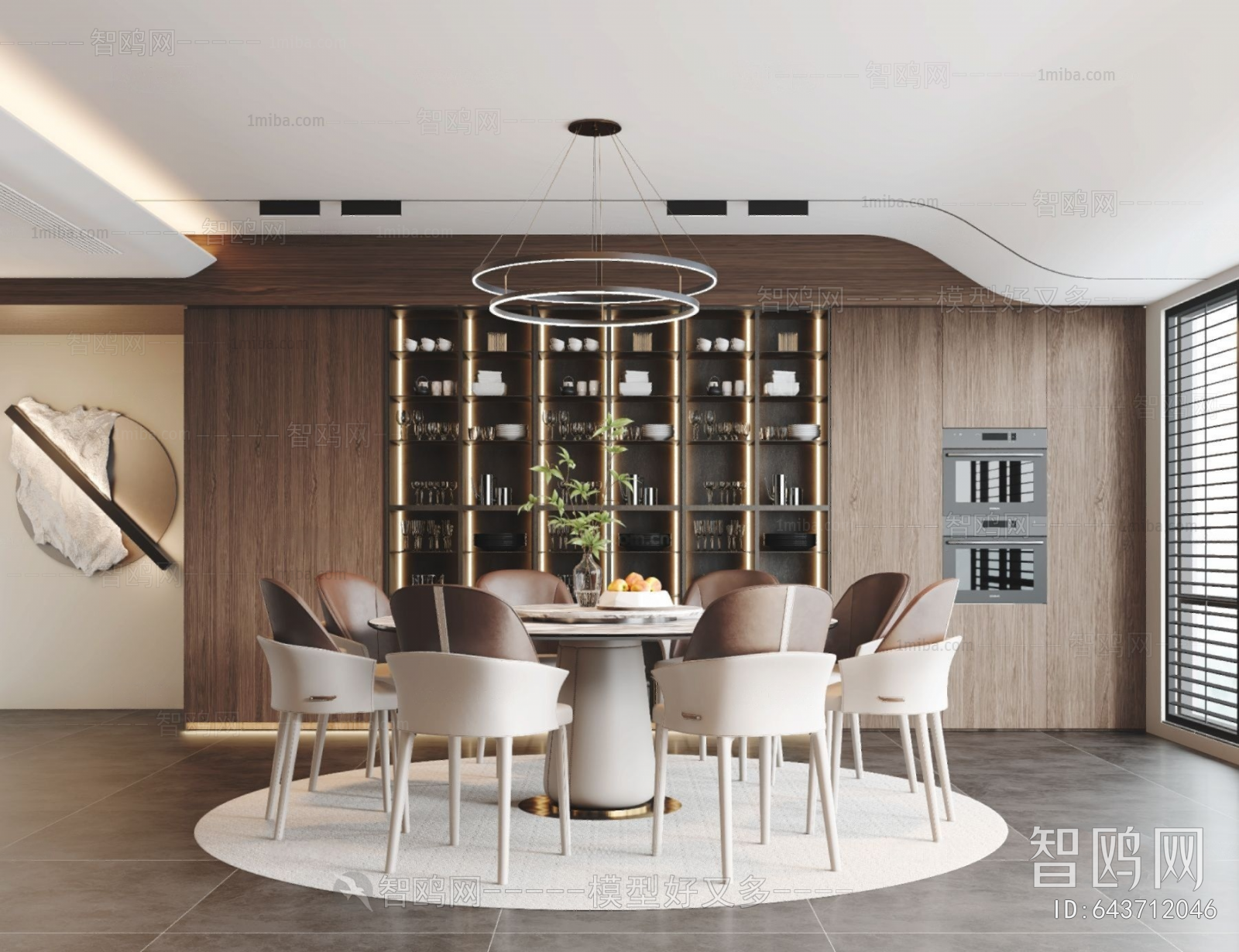 Modern Dining Room