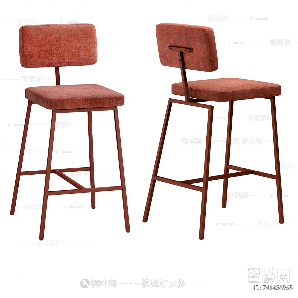 Modern Bar Chair