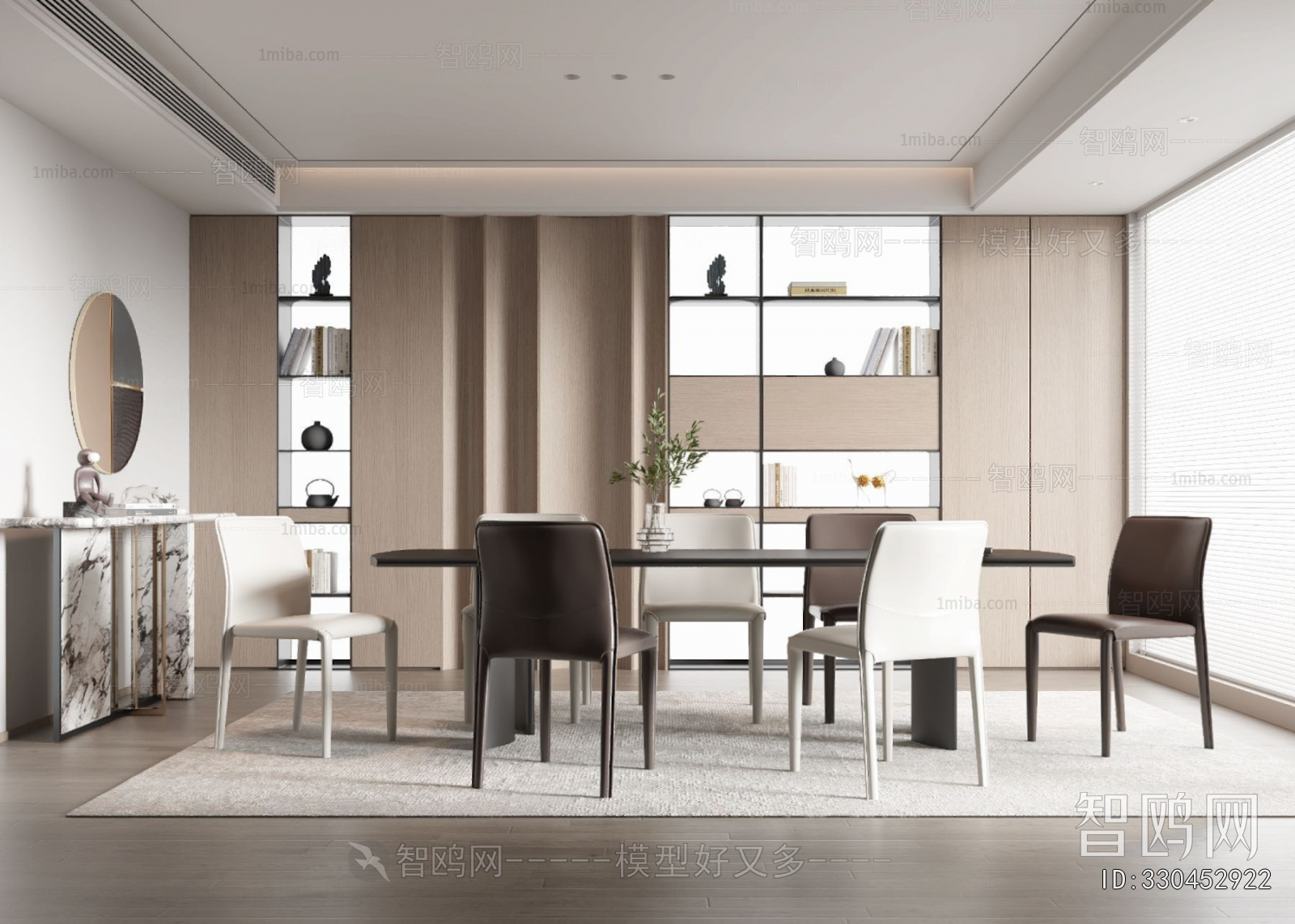Modern Dining Room