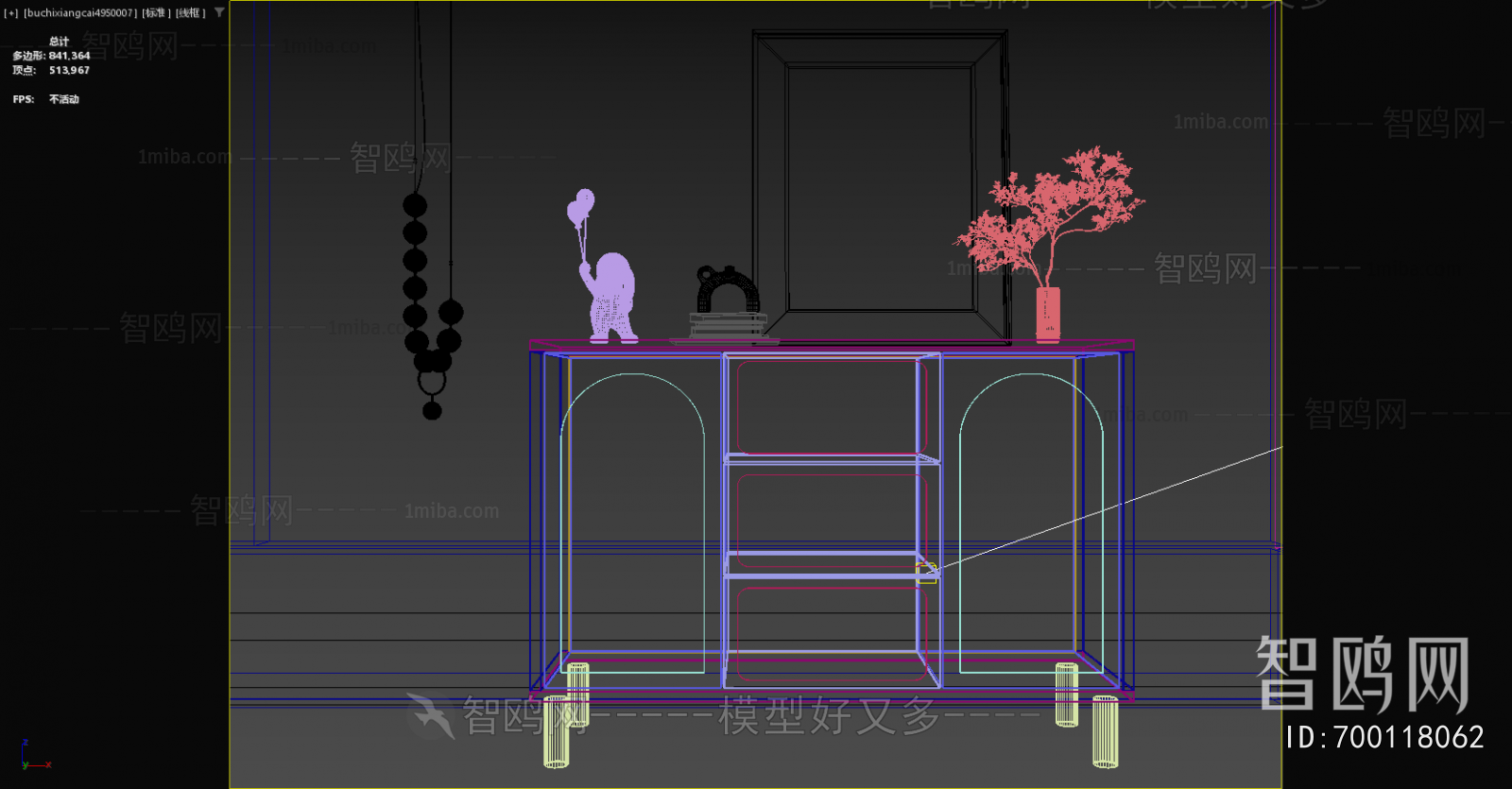 Modern Entrance Cabinet