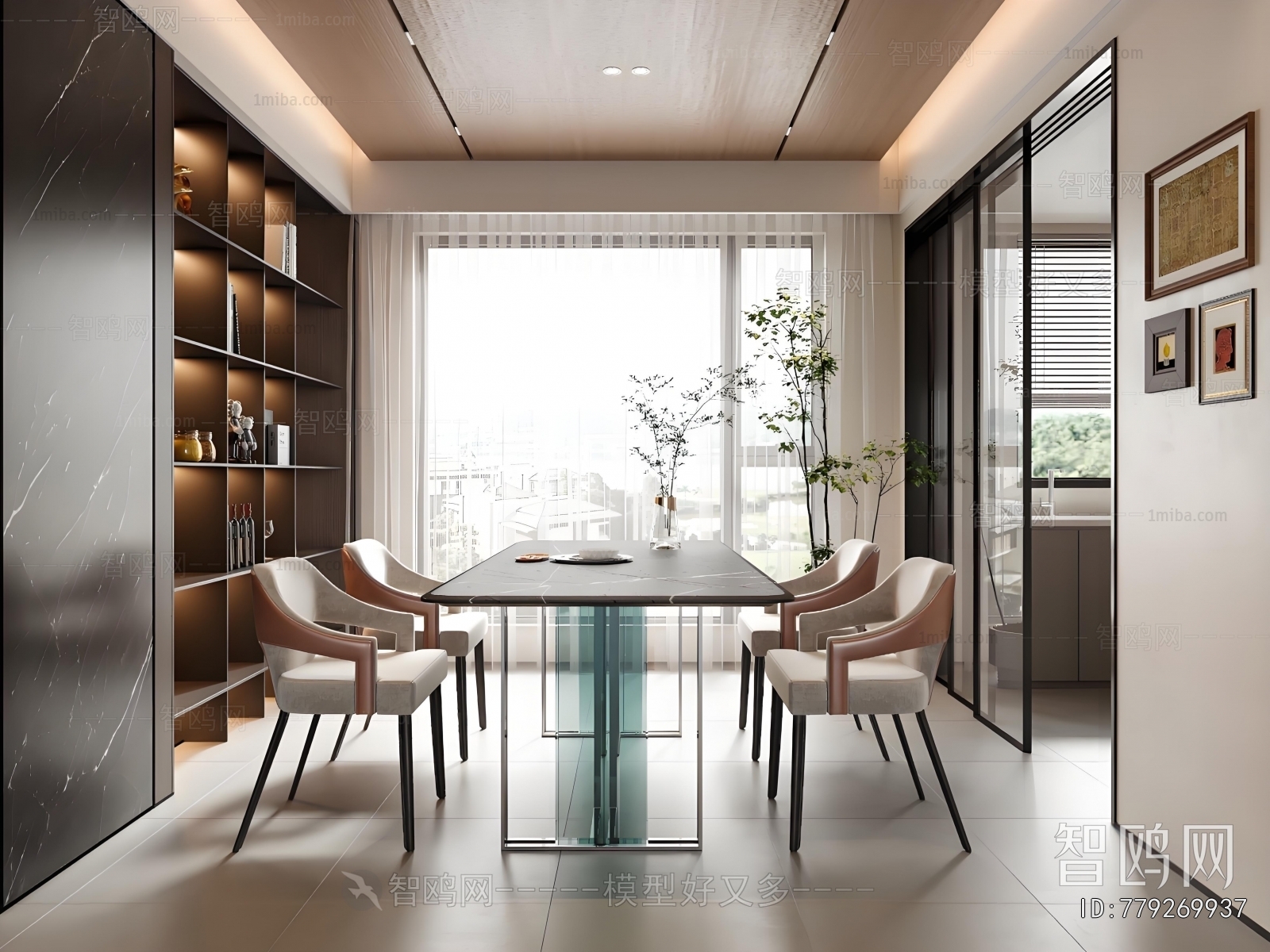 Modern Dining Room