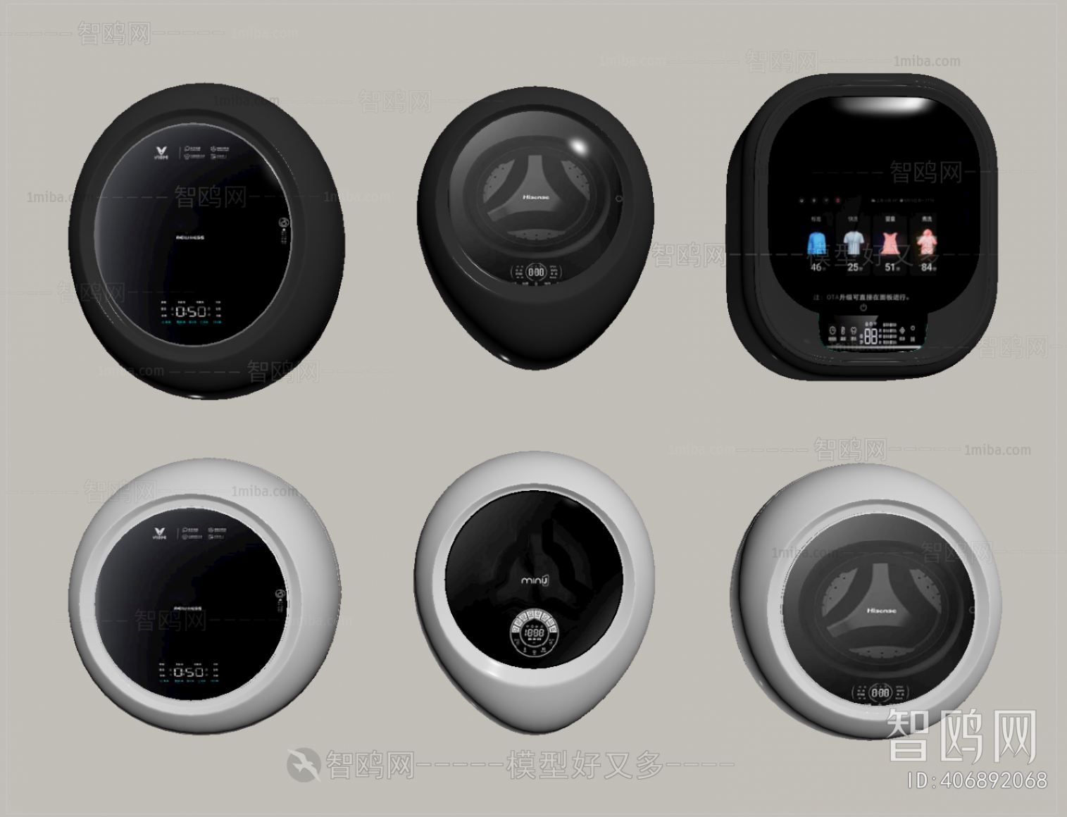 Modern Washing Machine