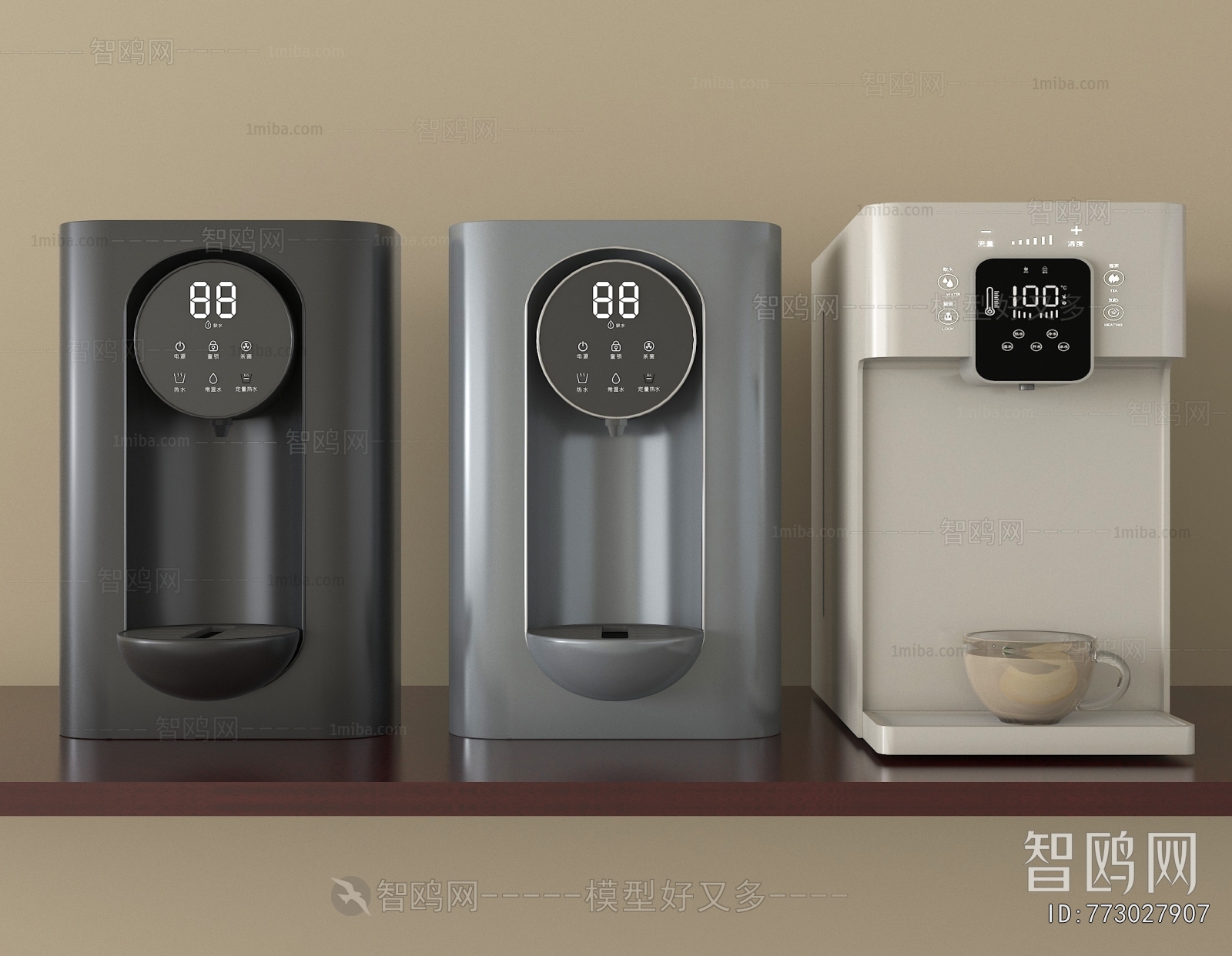 Modern Water Dispenser