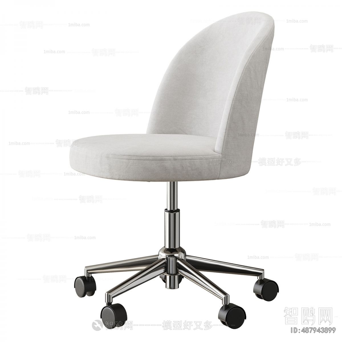 Modern Office Chair