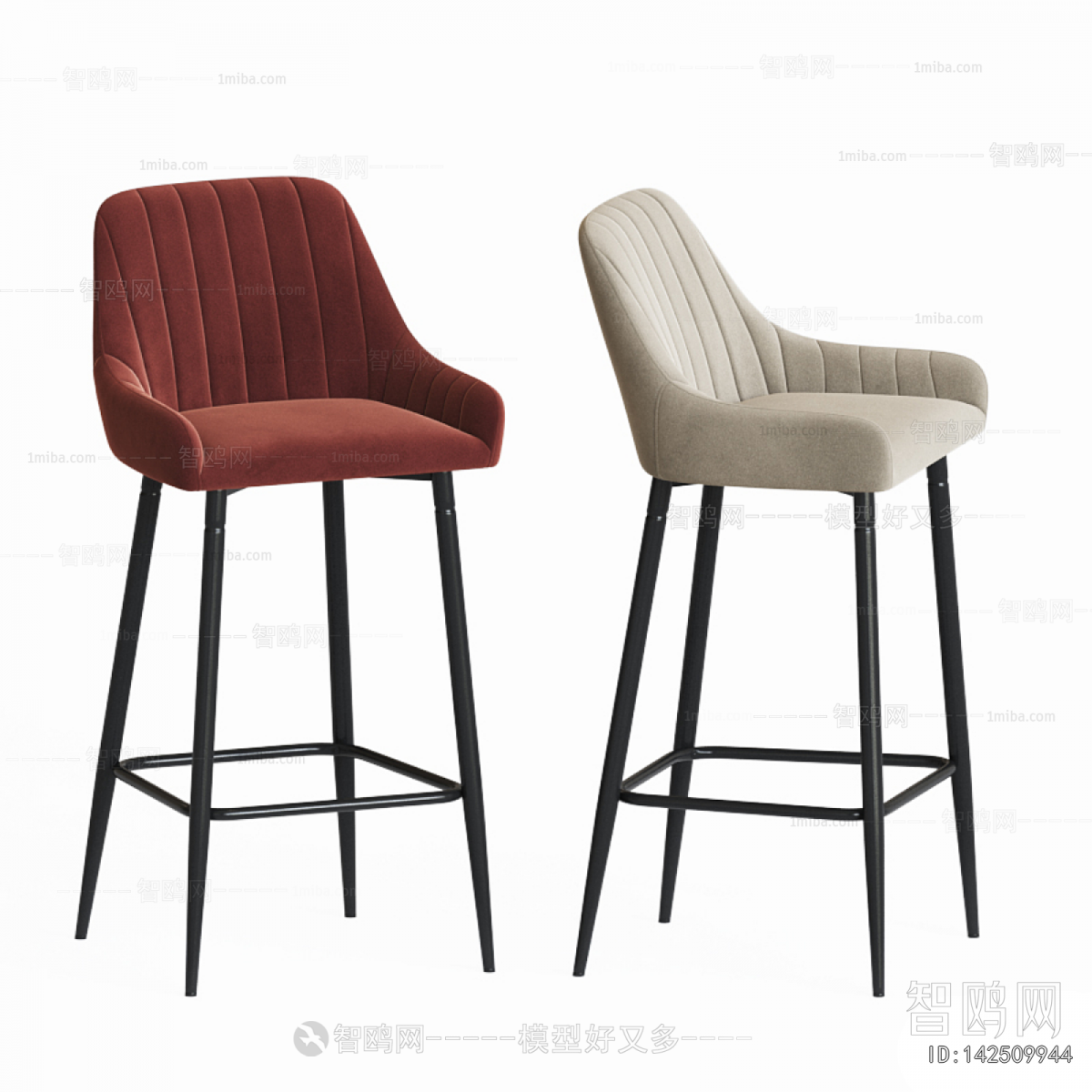 Modern Bar Chair