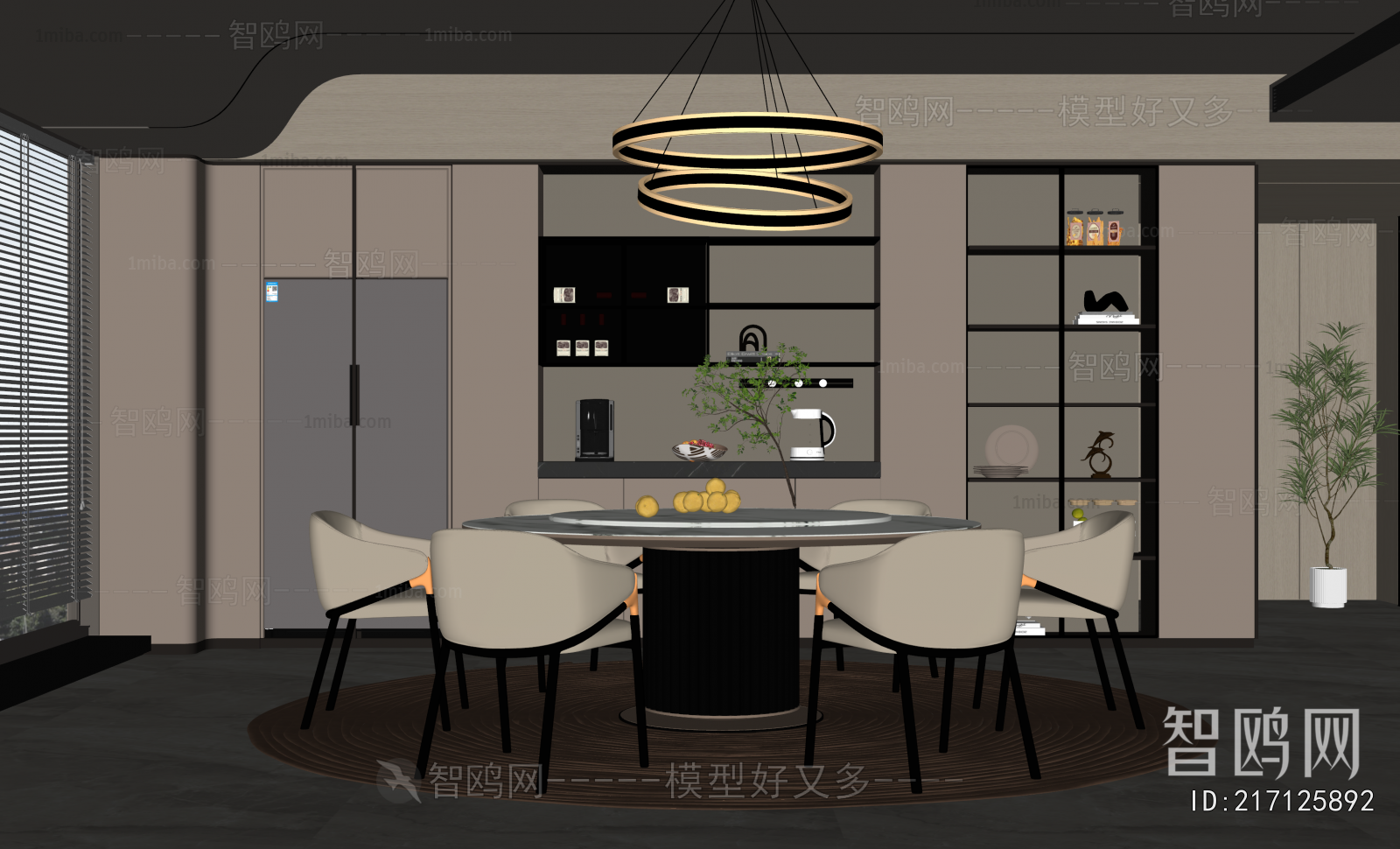 Modern Dining Room
