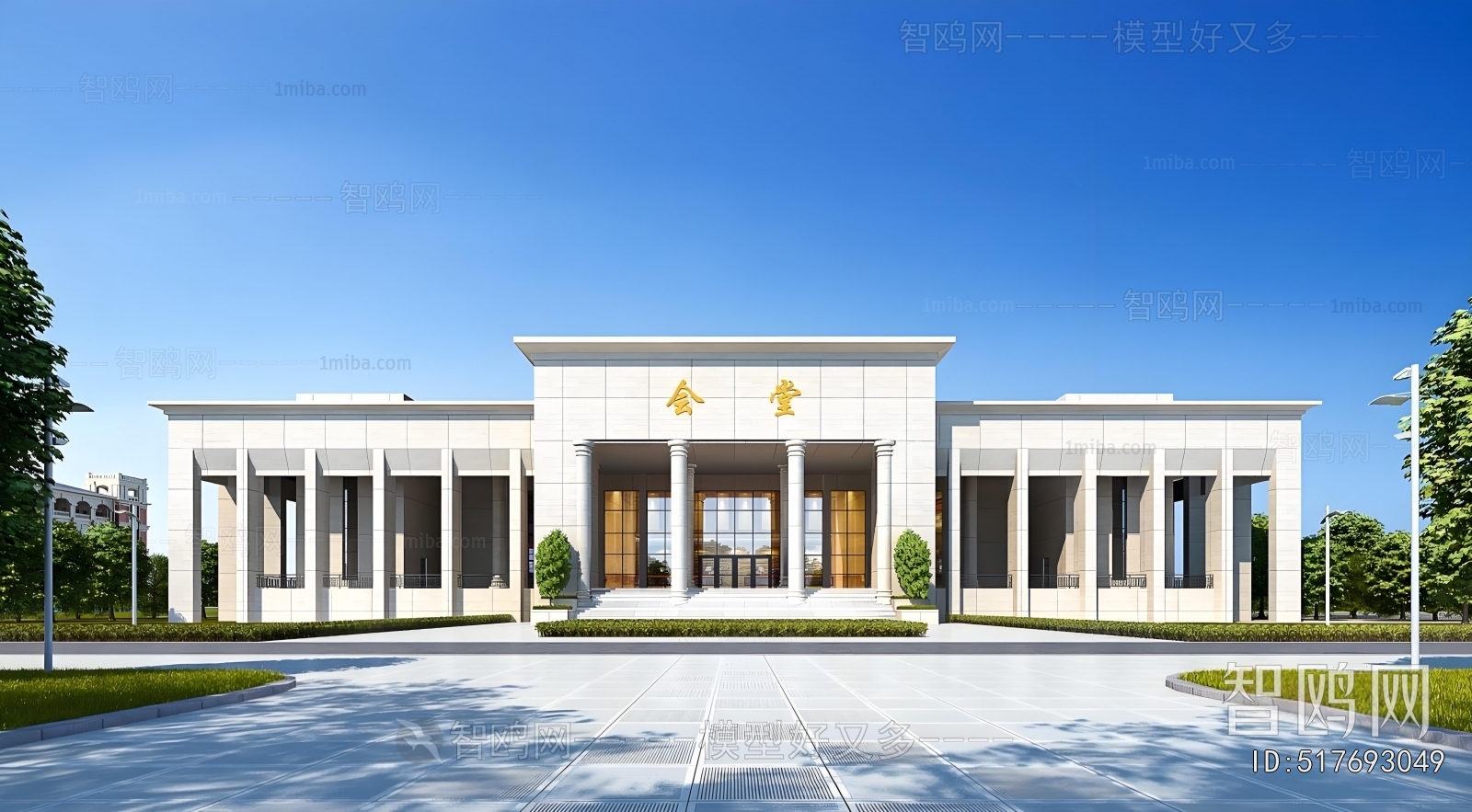 Modern Public Building