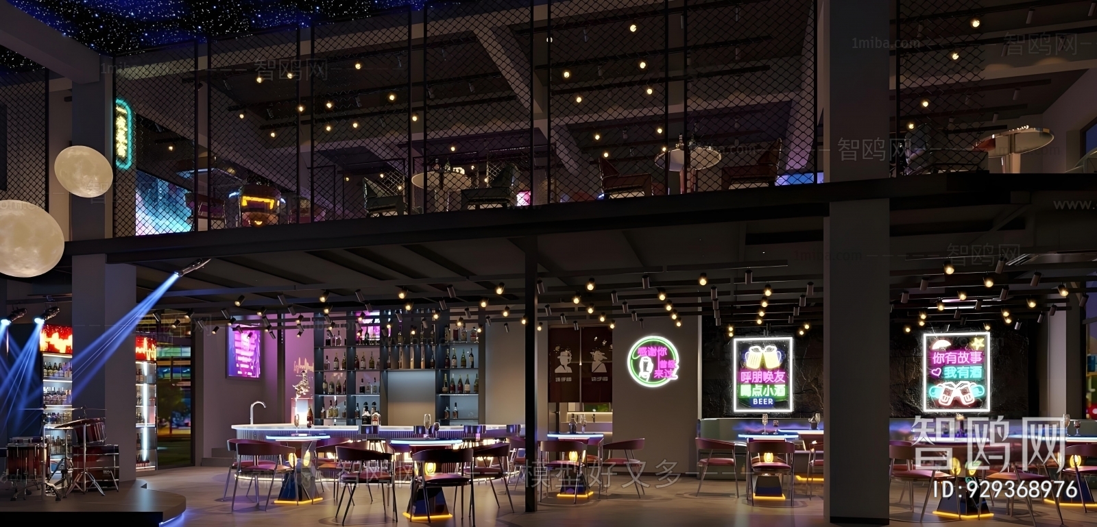 Industrial Style Bar