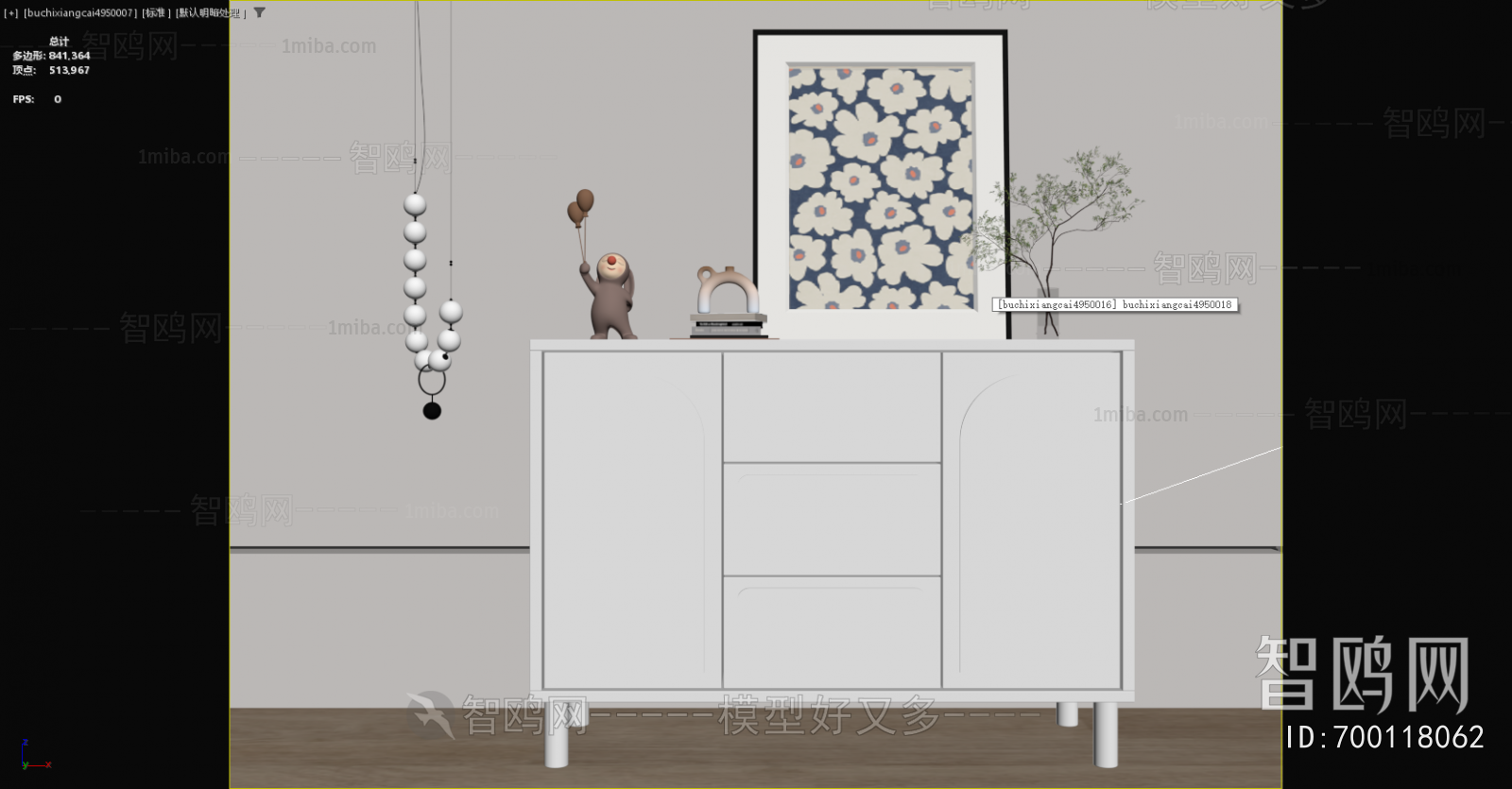 Modern Entrance Cabinet