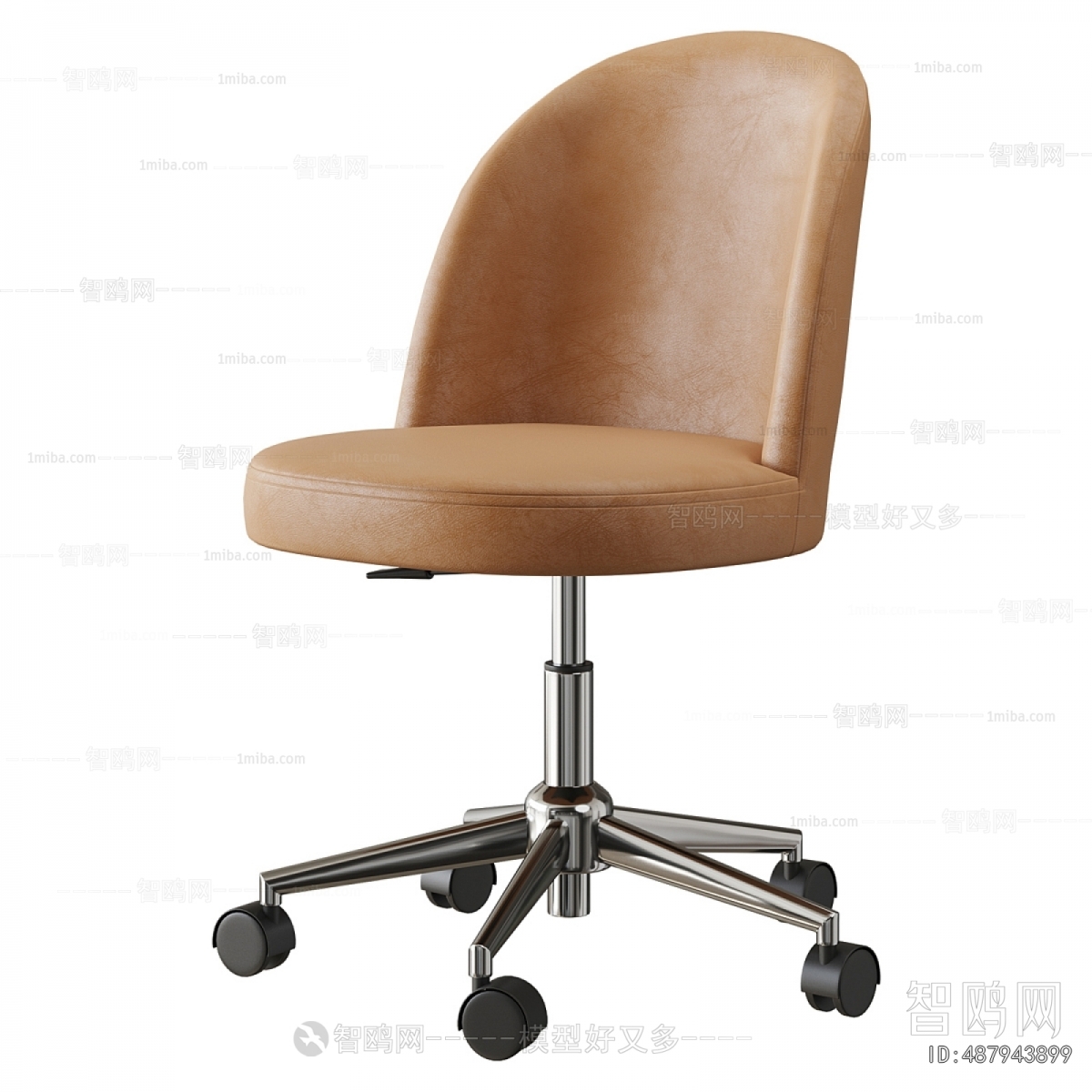 Modern Office Chair