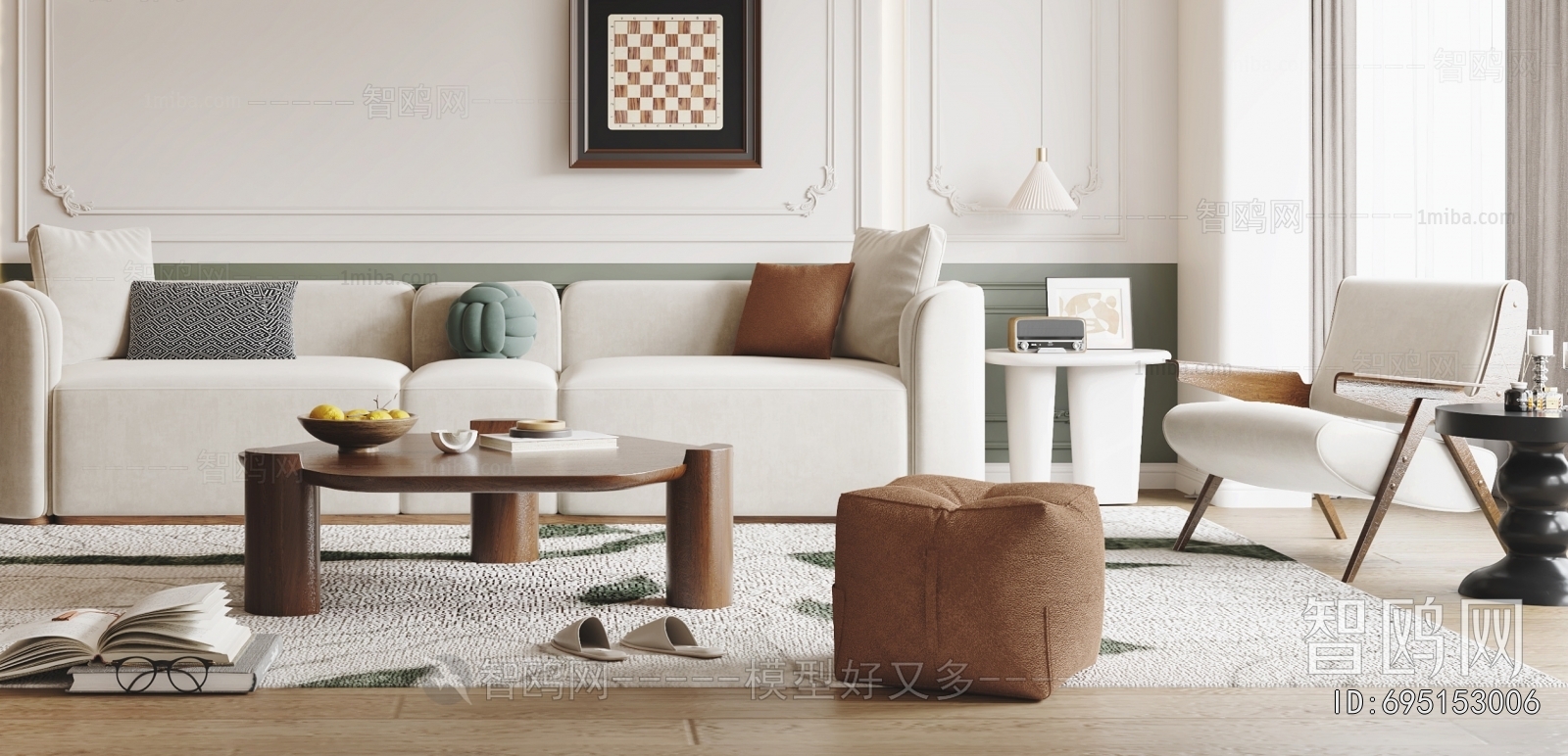 Modern Sofa Combination