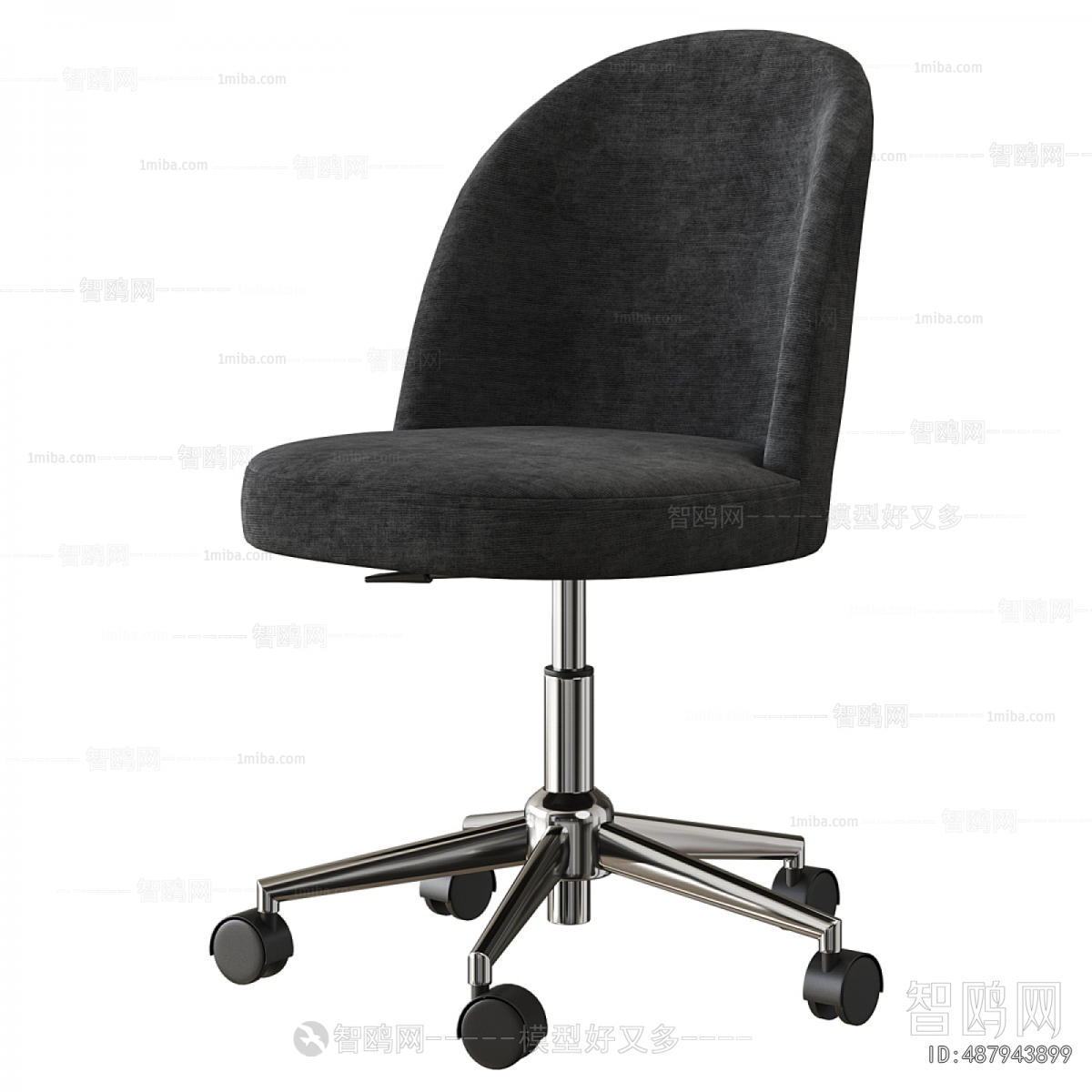 Modern Office Chair