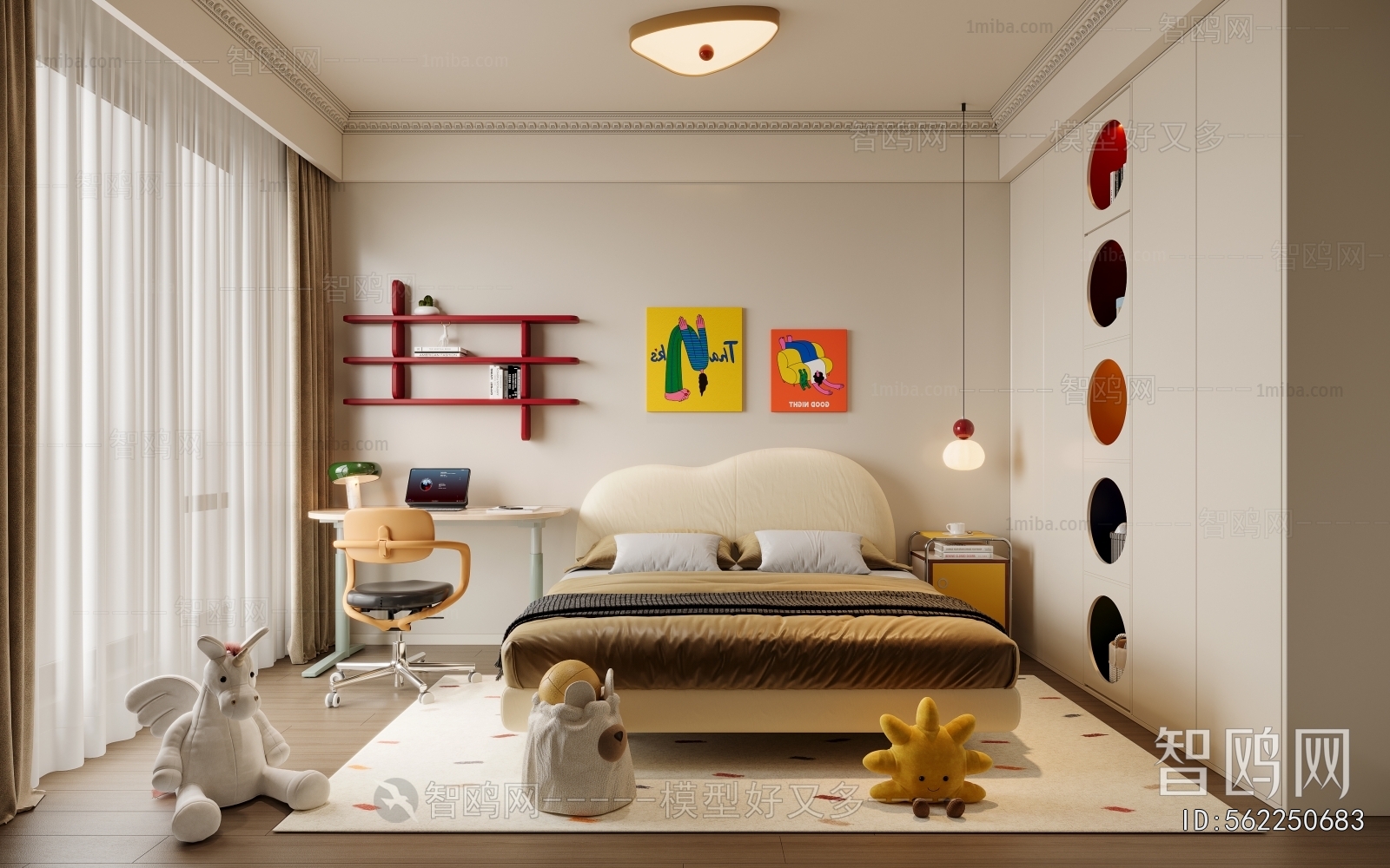 Modern Children's Room