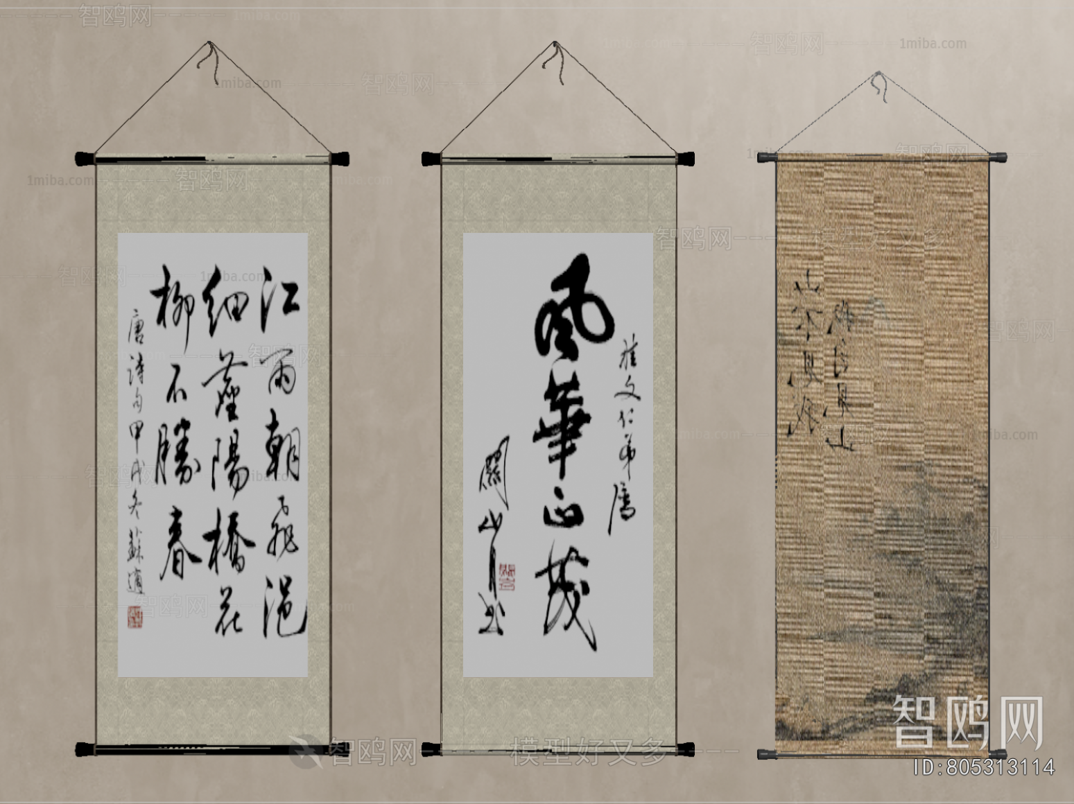 New Chinese Style Calligraphy And Painting