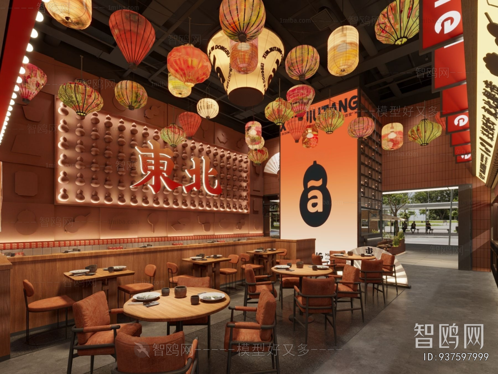 New Chinese Style Restaurant