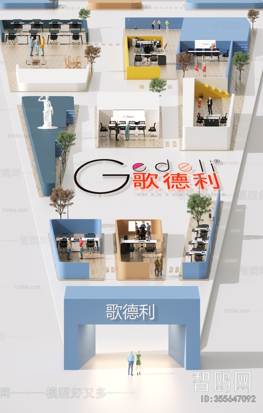 Modern Exhibition Hall