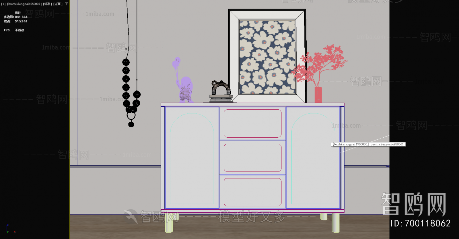 Modern Entrance Cabinet