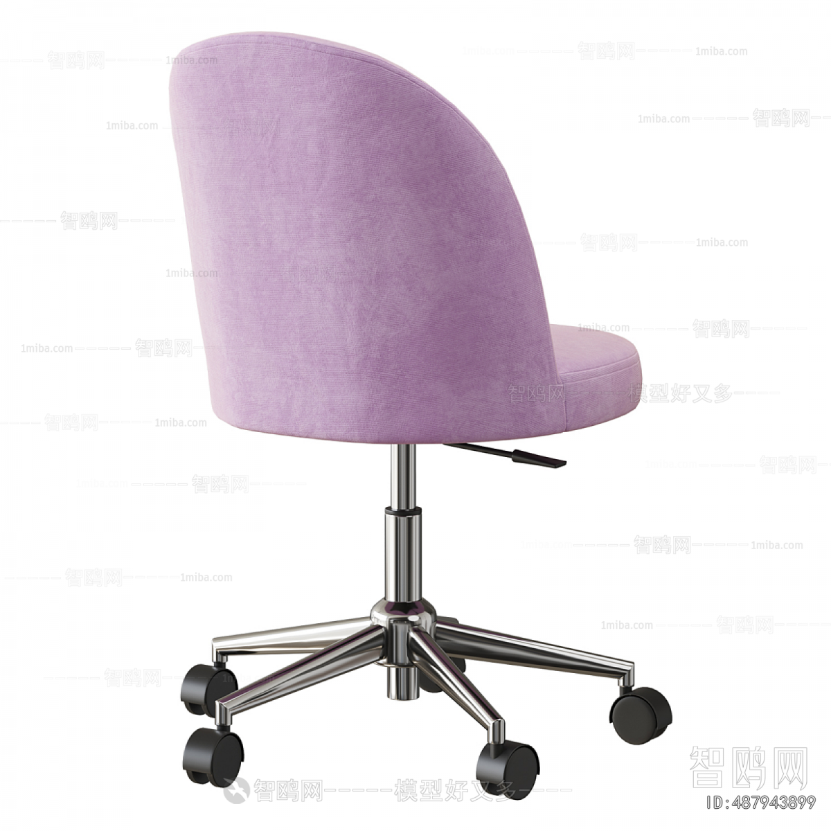 Modern Office Chair
