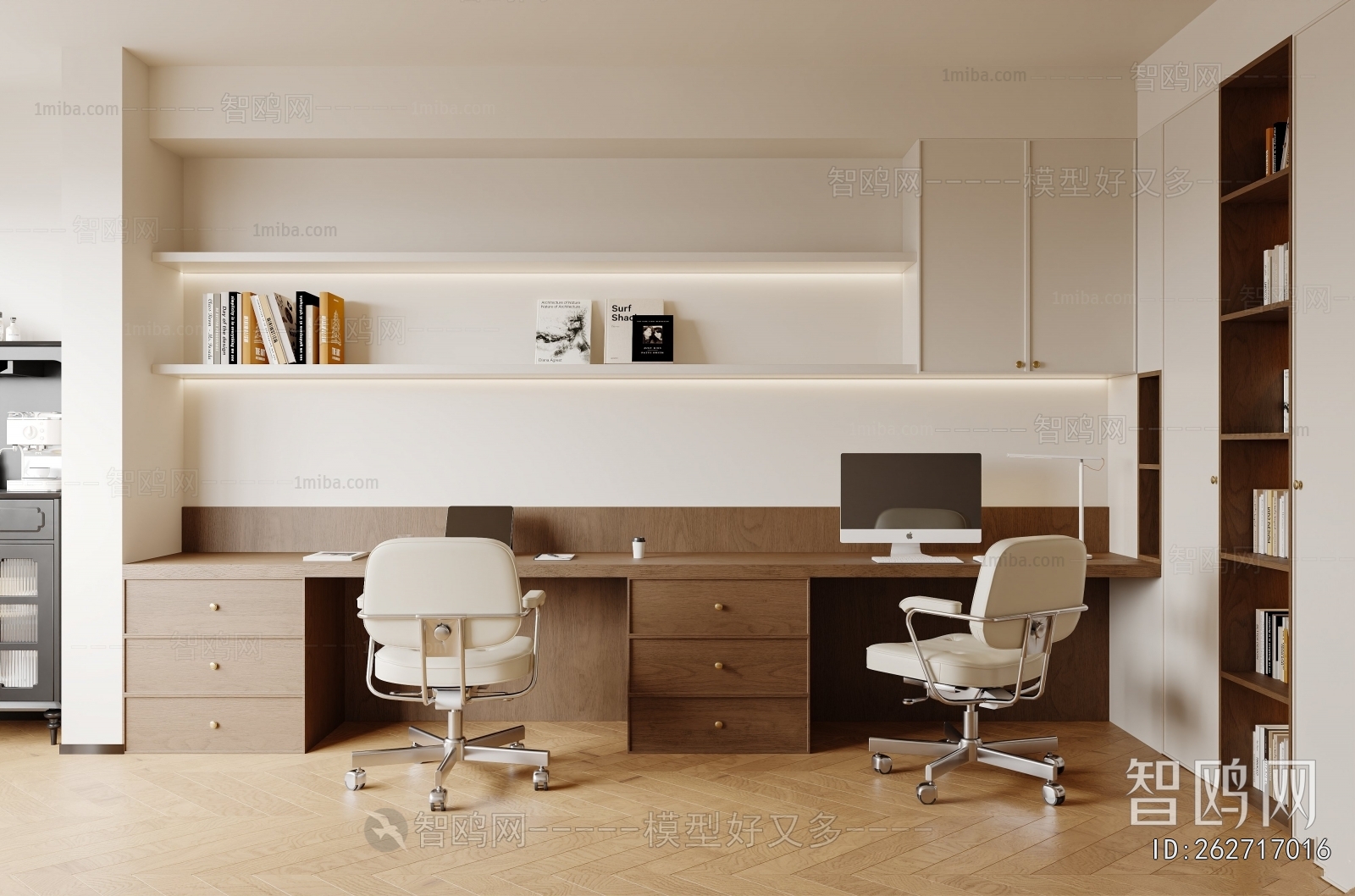 Modern Study Space