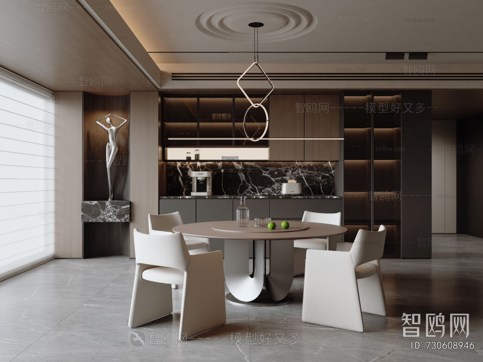 Modern Dining Room
