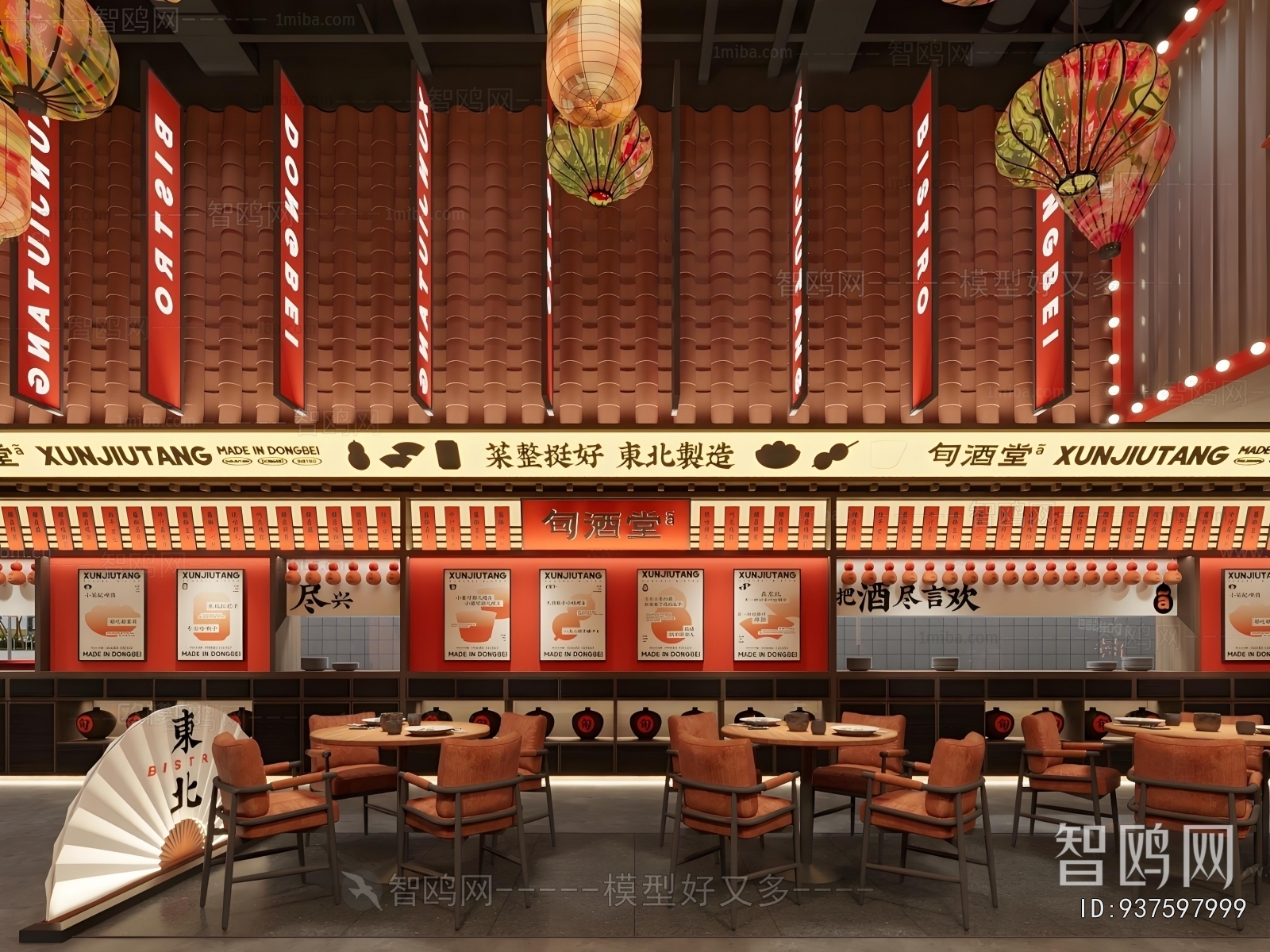 New Chinese Style Restaurant