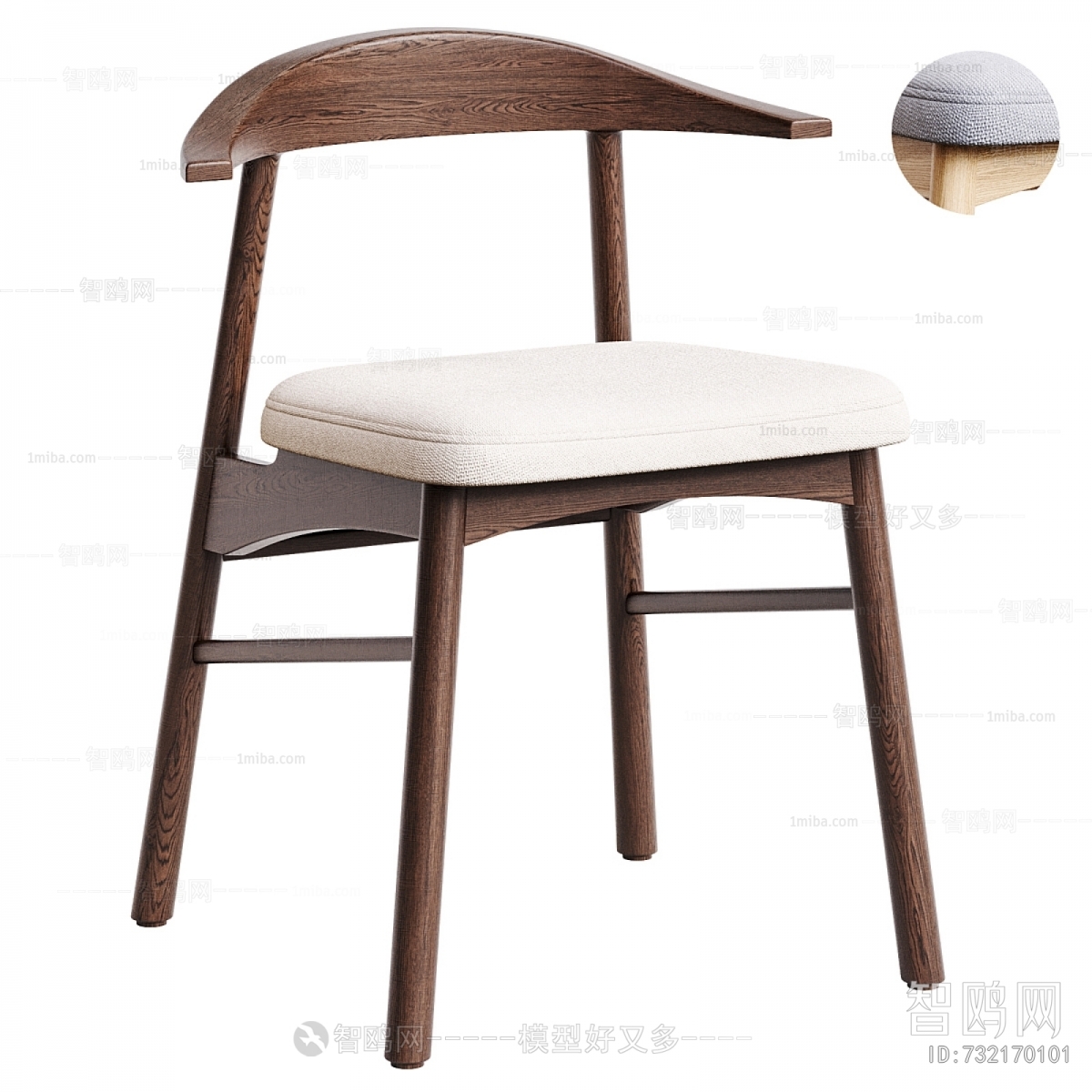 Modern Dining Chair
