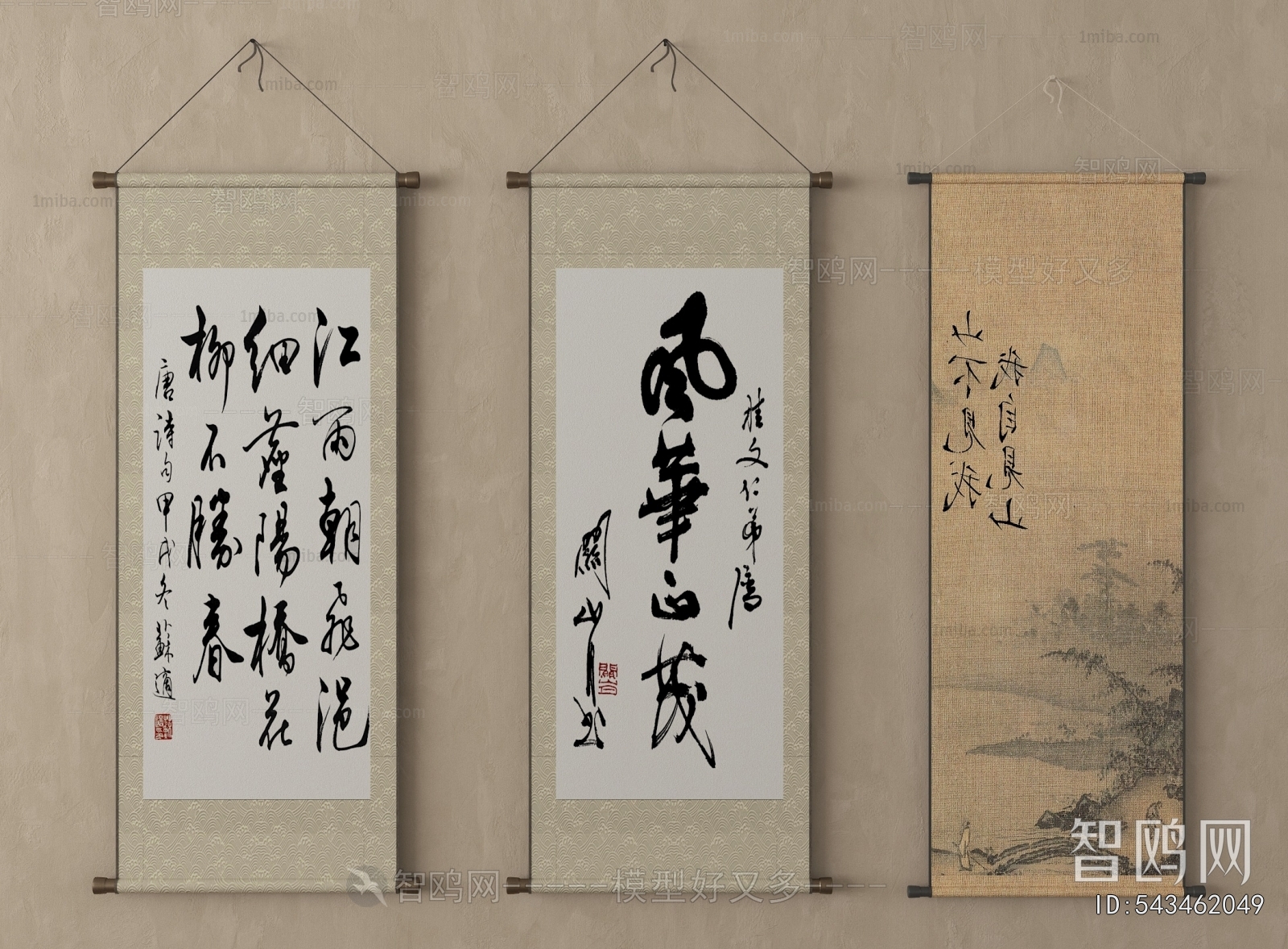 New Chinese Style Calligraphy And Painting