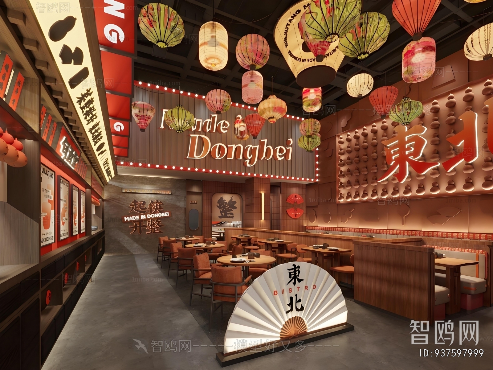 New Chinese Style Restaurant