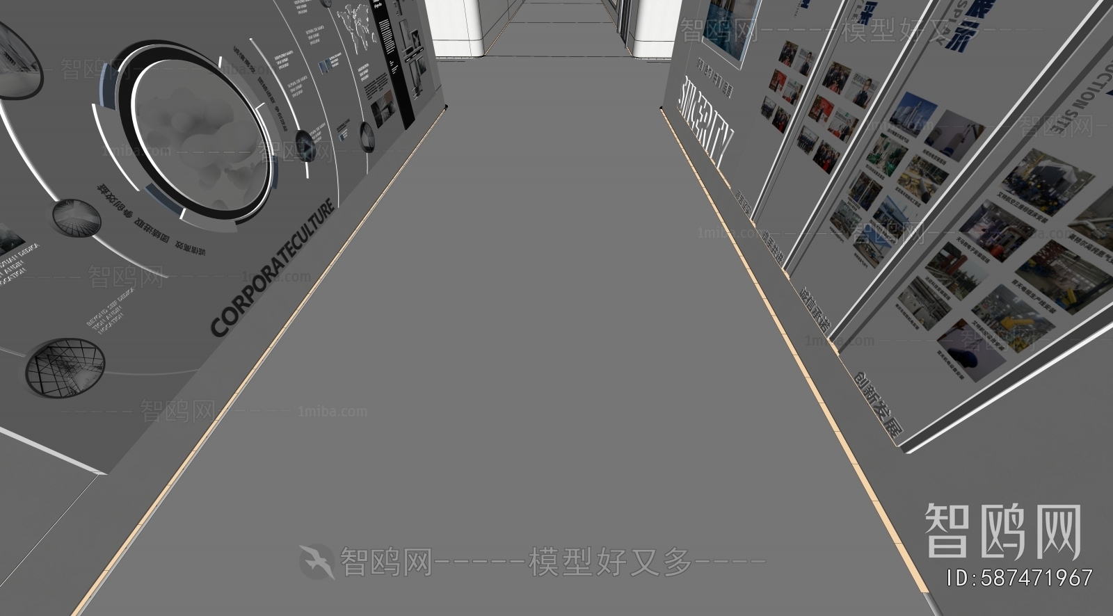 Modern Exhibition Hall