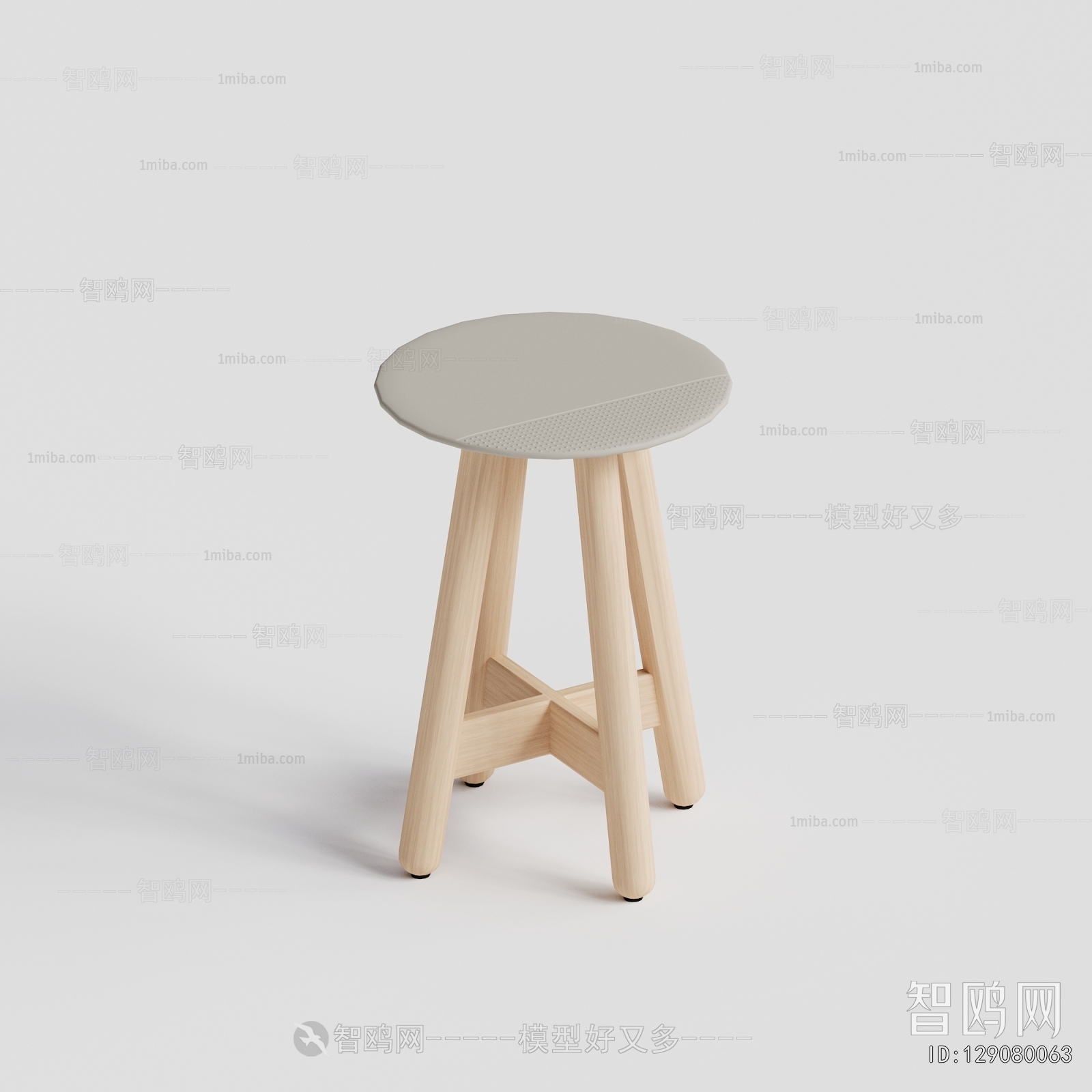 Modern Bar Stool