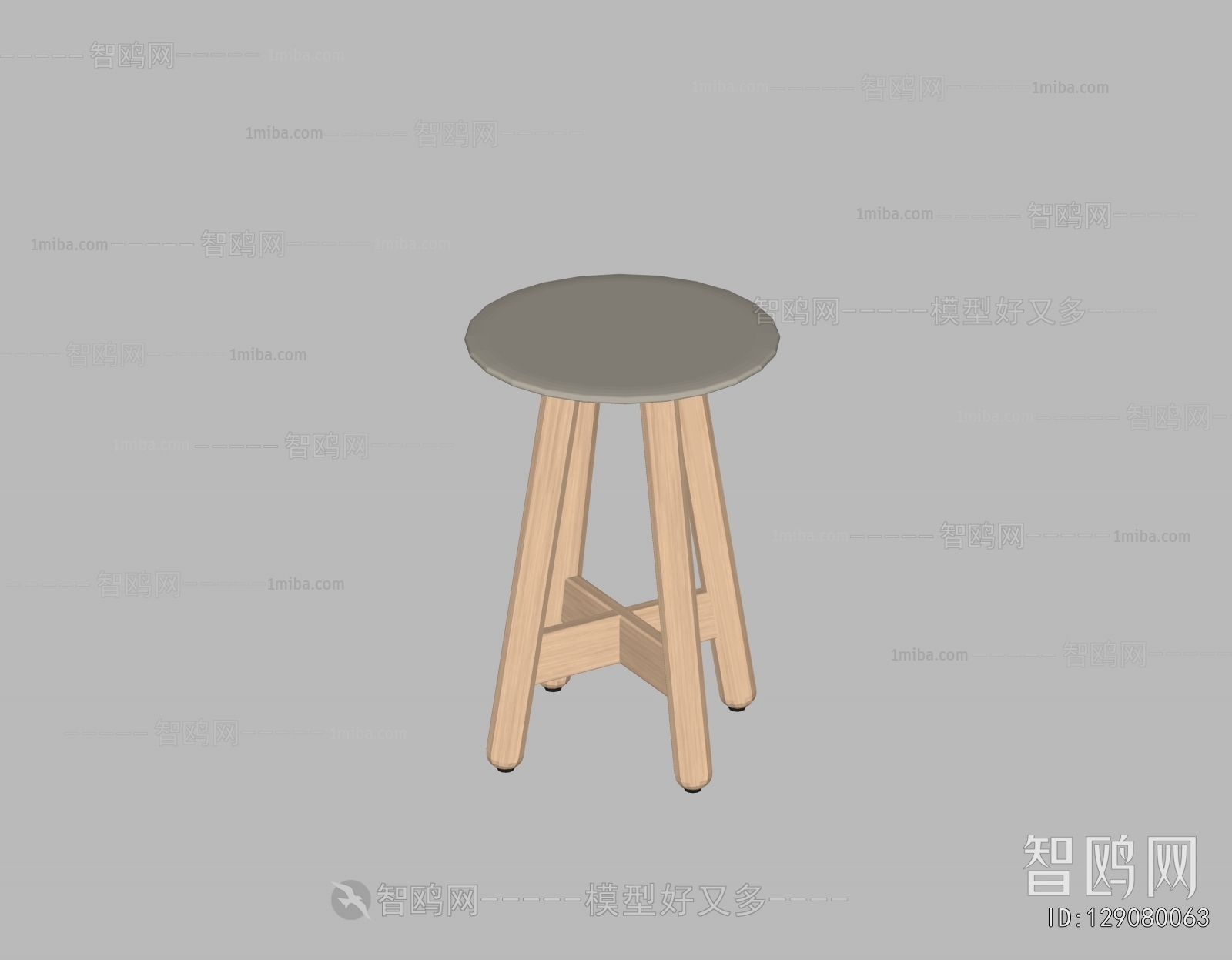 Modern Bar Stool