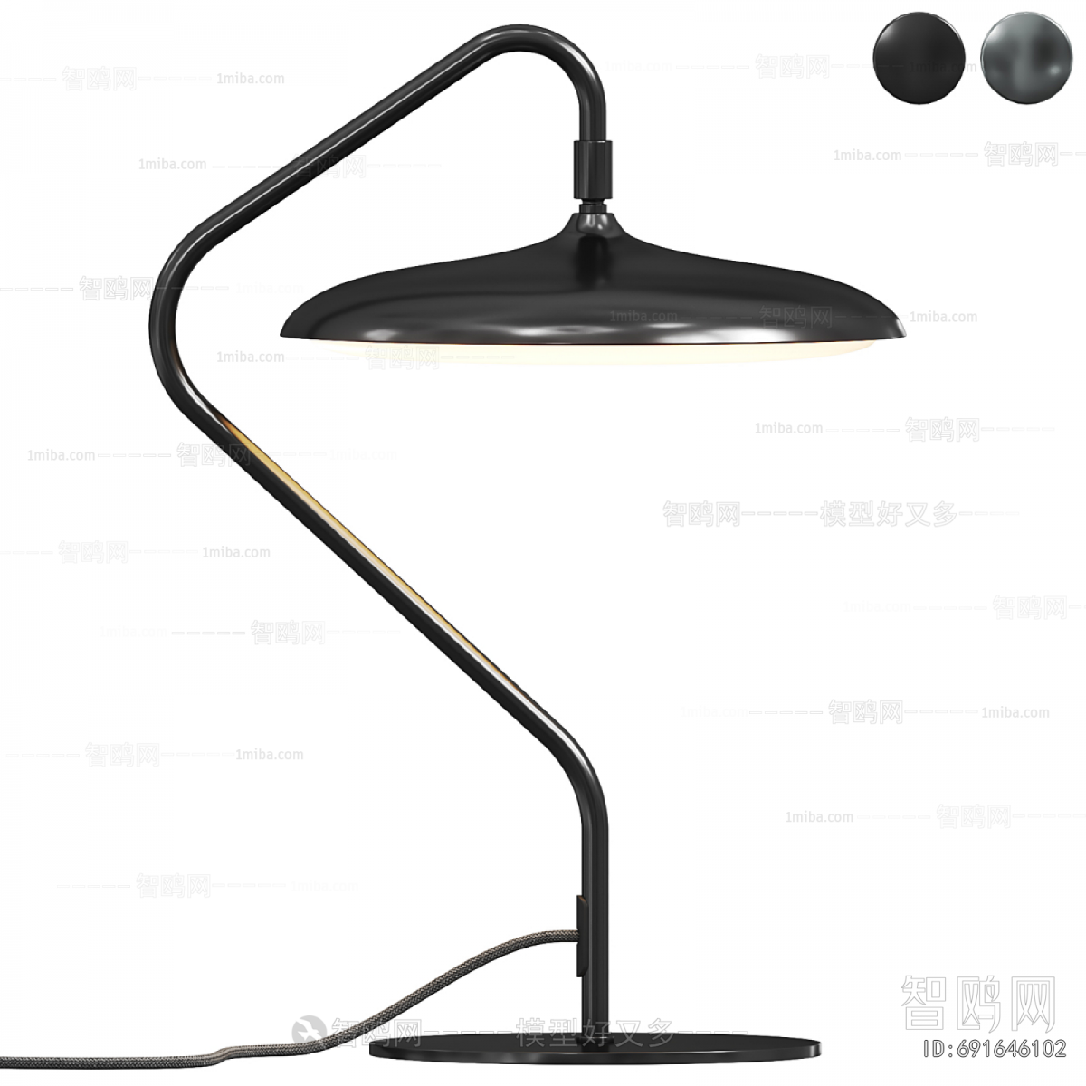 Modern Table Lamp