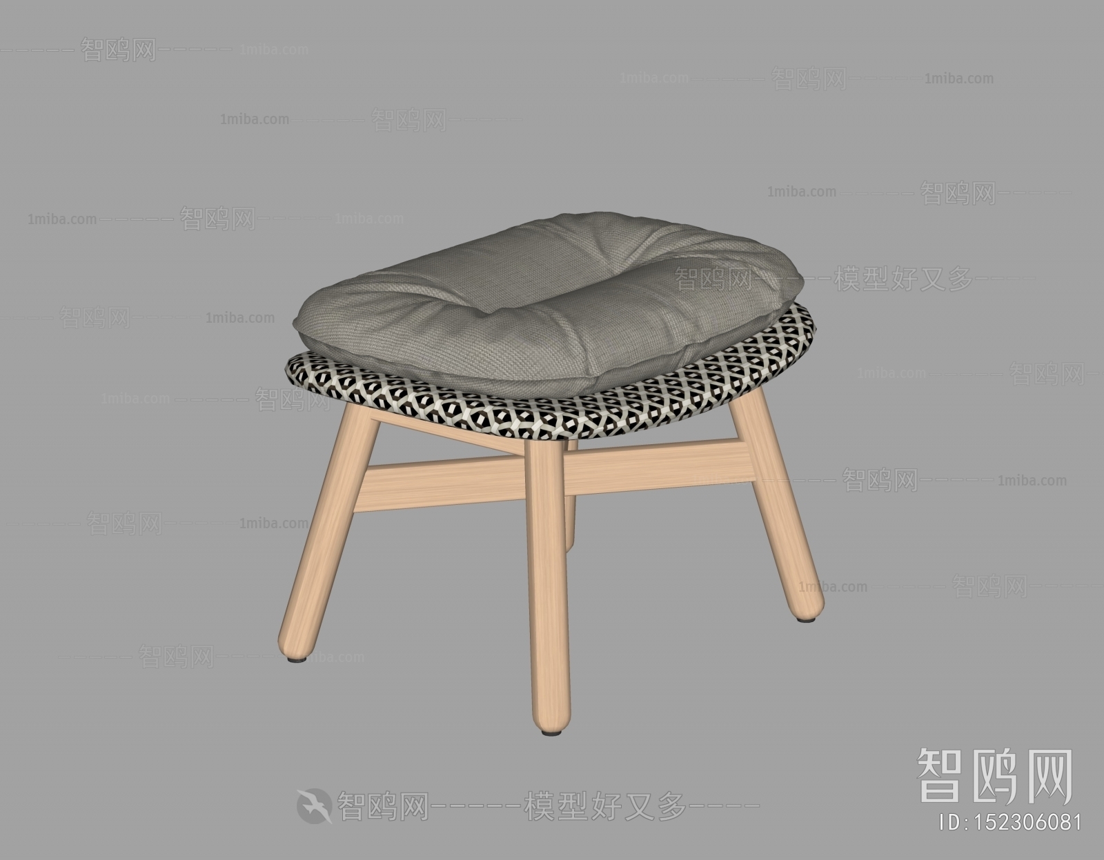 Modern Stool