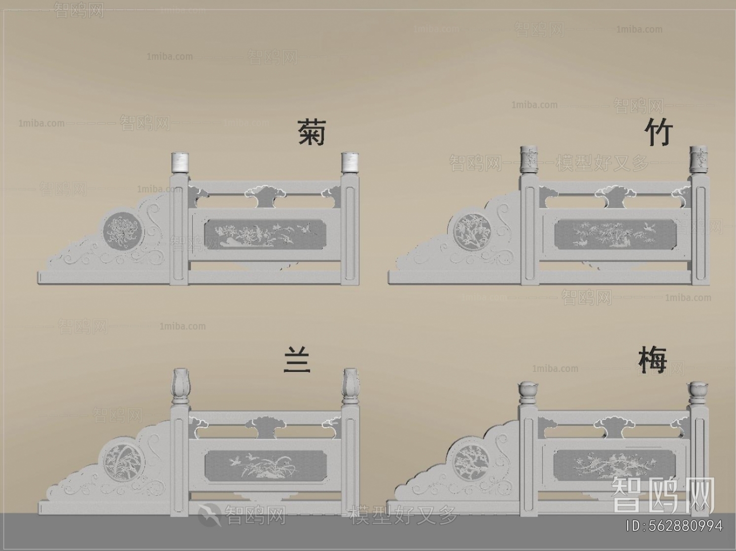 Chinese Style Guardrail