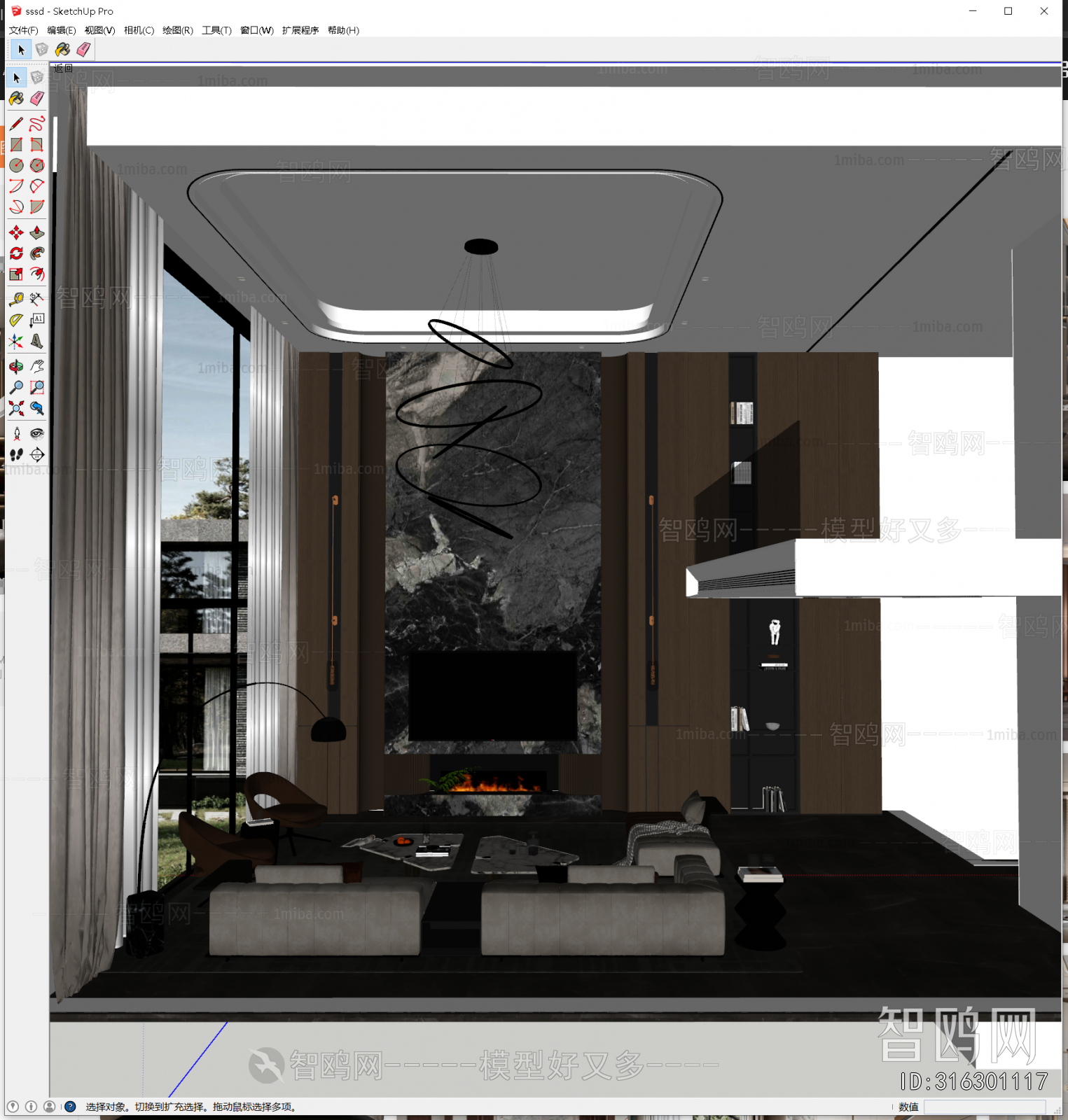 Modern A Living Room