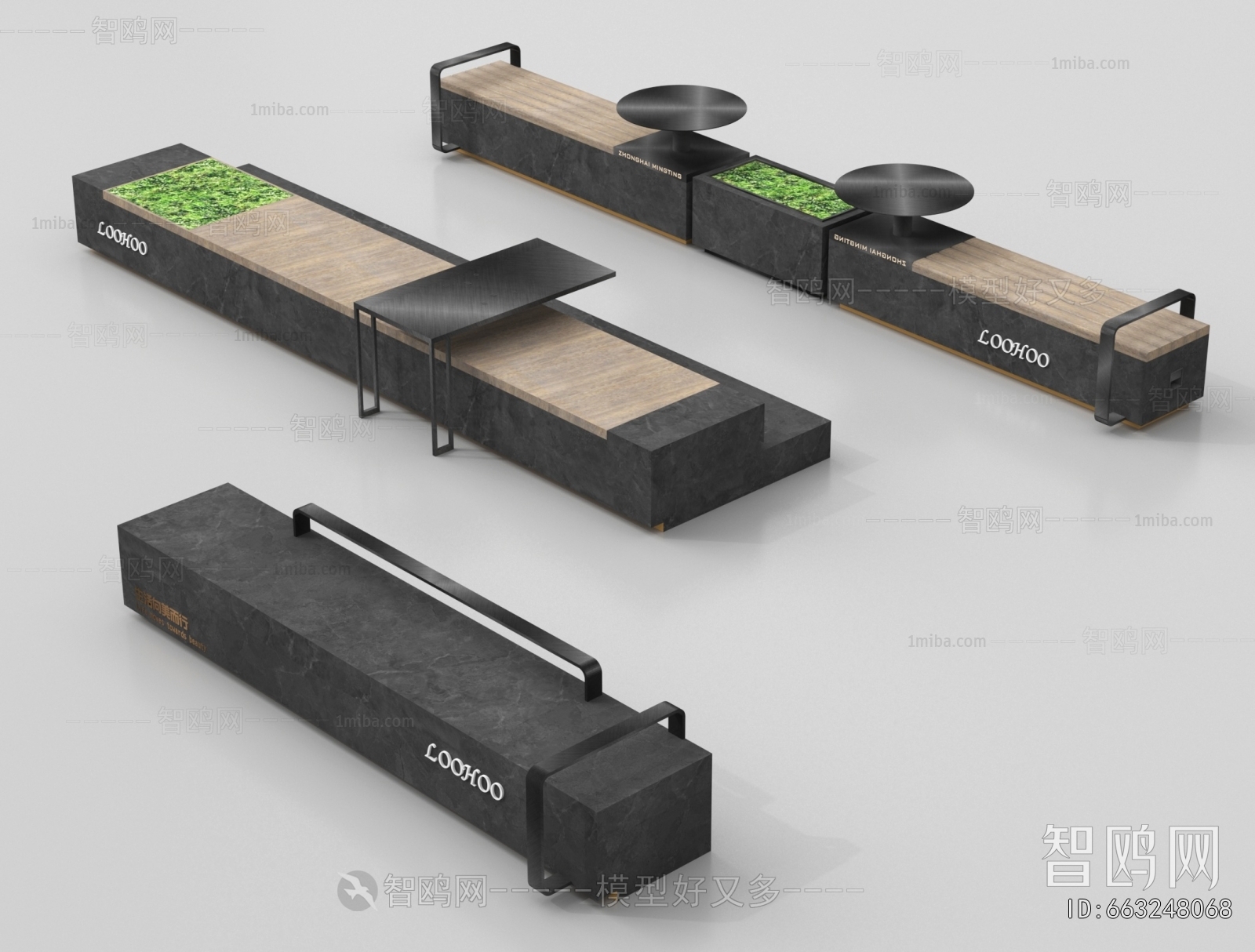 Modern Communal Chair