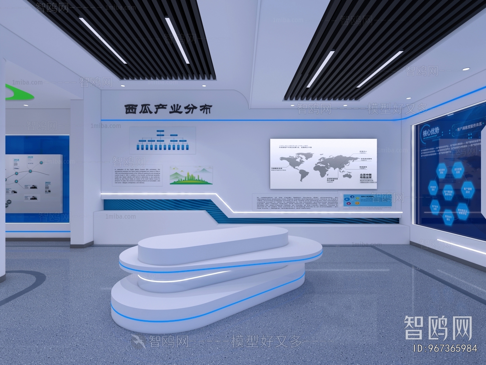 Modern Exhibition Hall