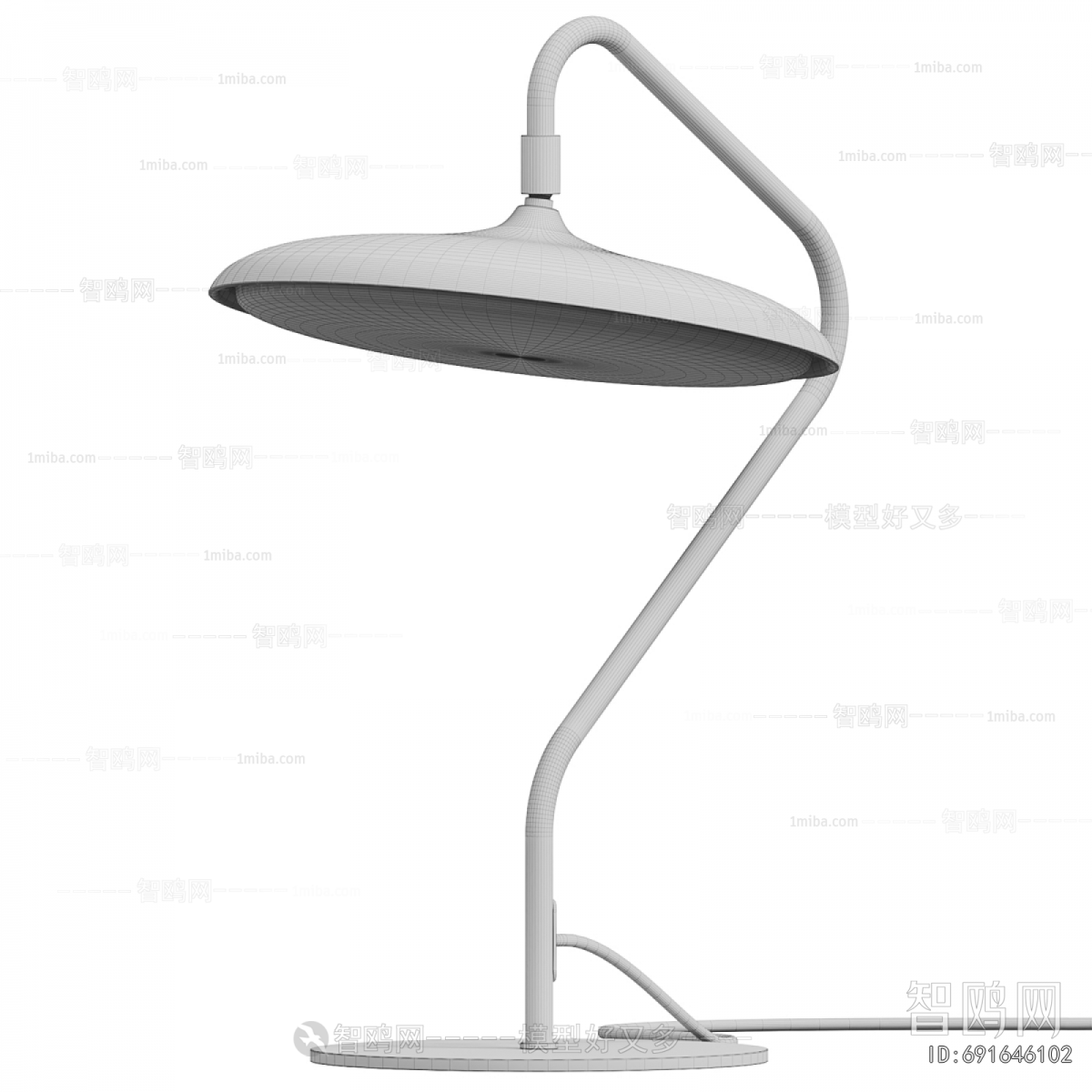 Modern Table Lamp