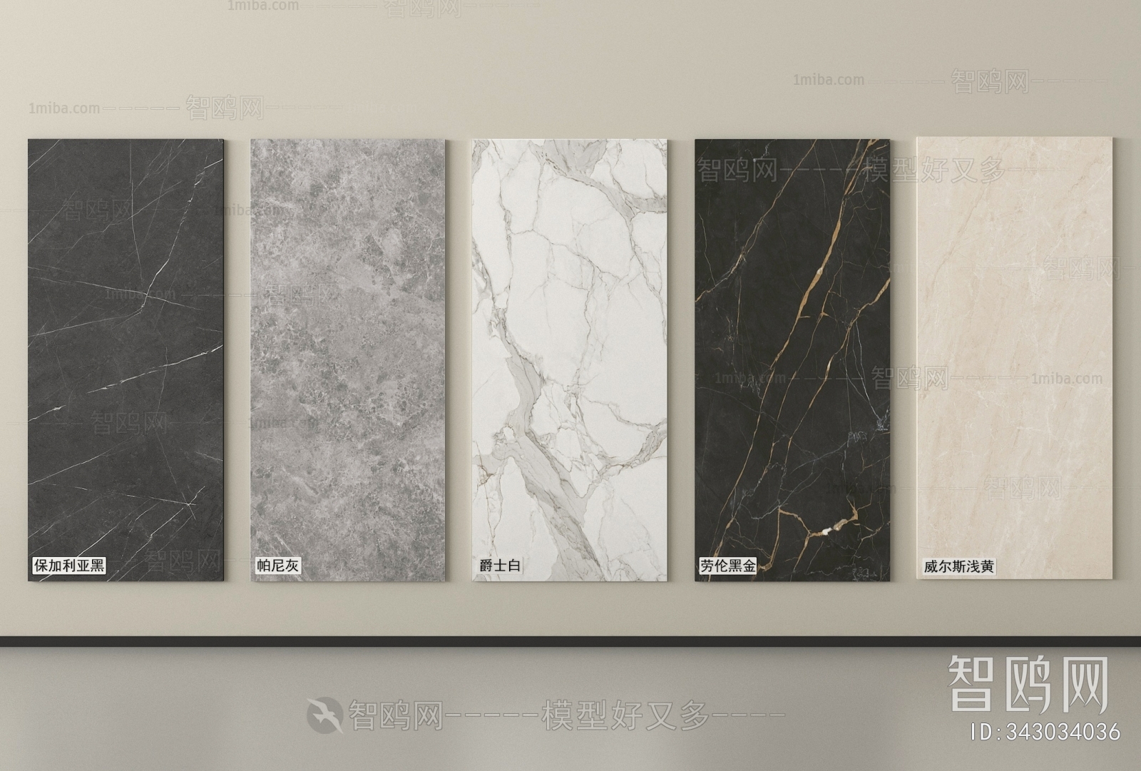 Modern Wall/floor/ceiling