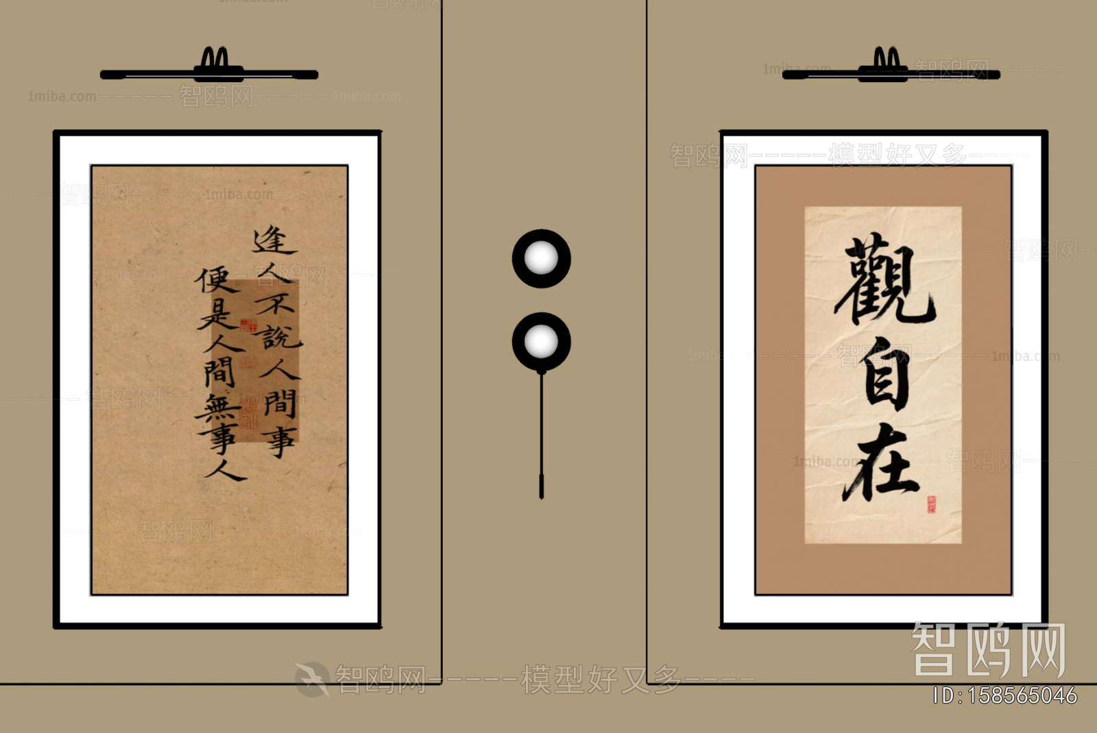 New Chinese Style Calligraphy And Painting