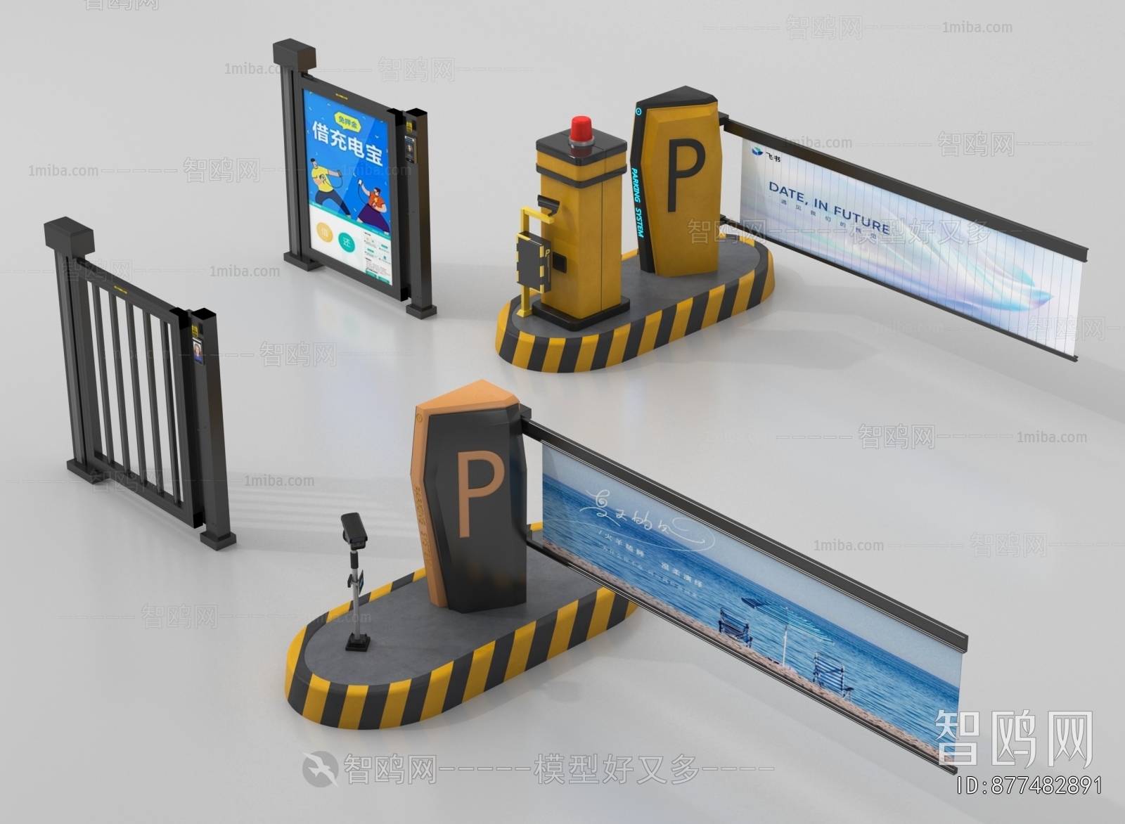 Modern Public Equipment