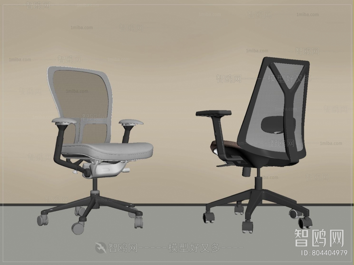 Modern Office Chair